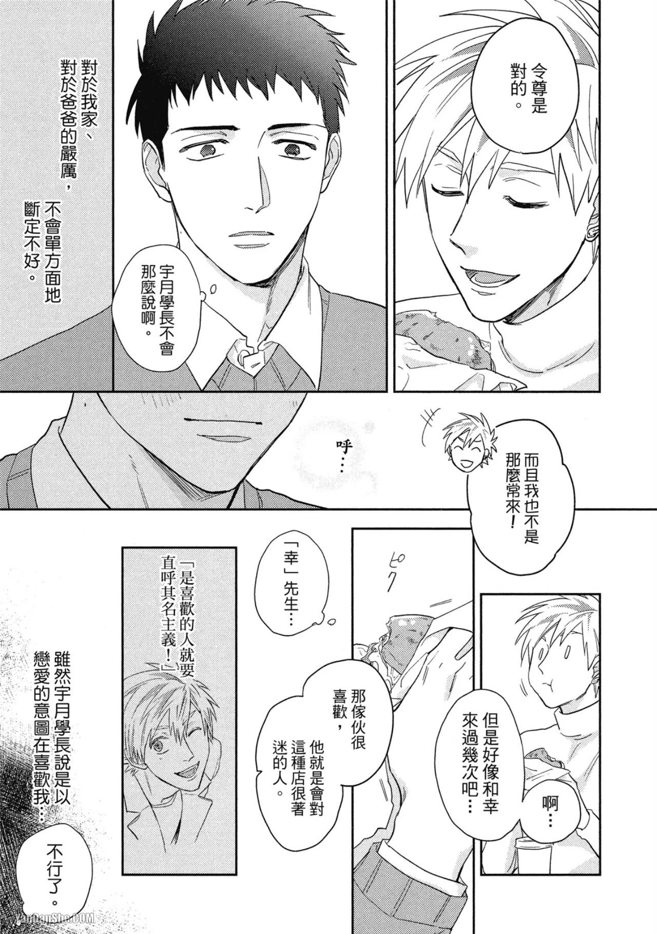 หน้า 75