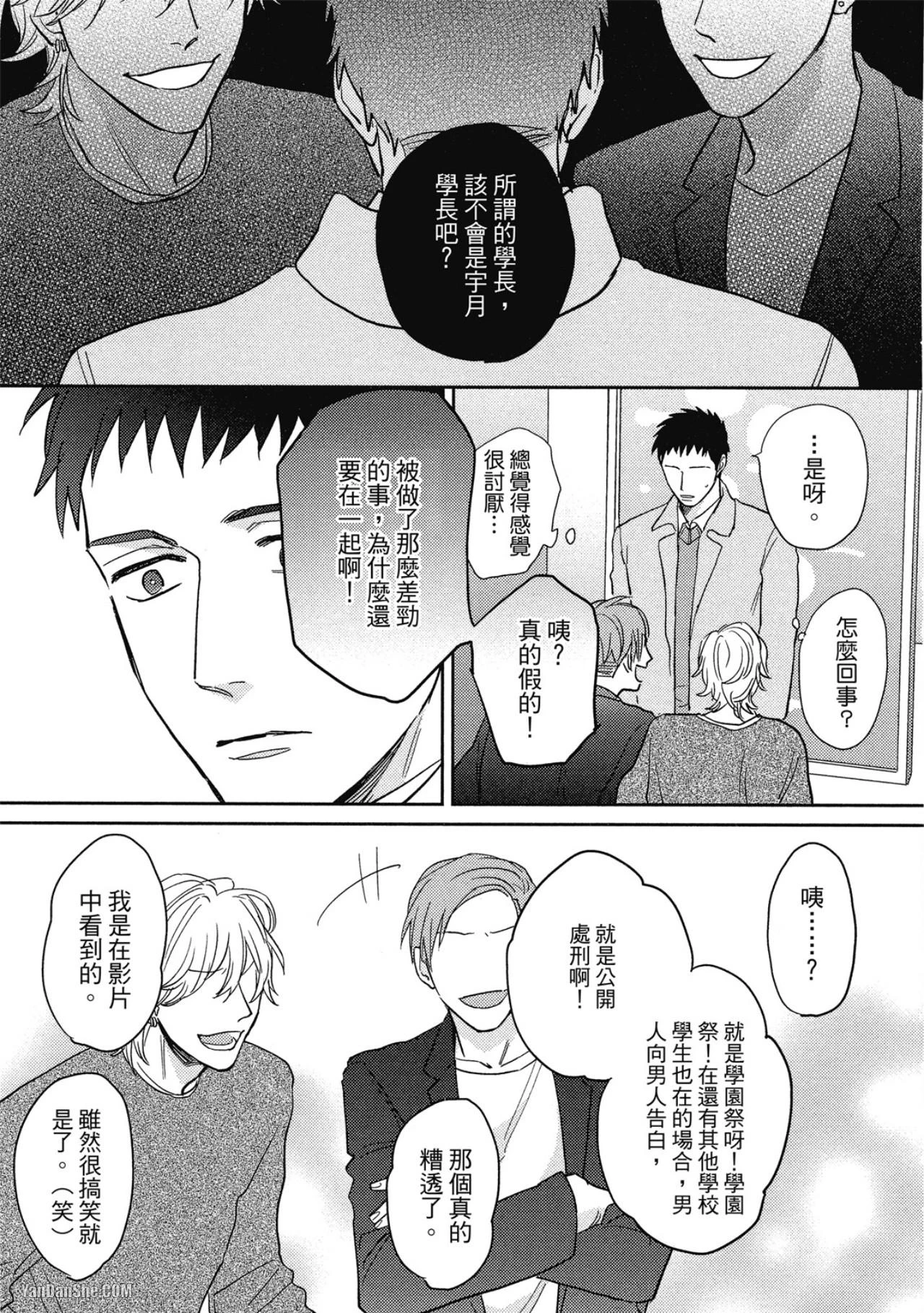 หน้า 79
