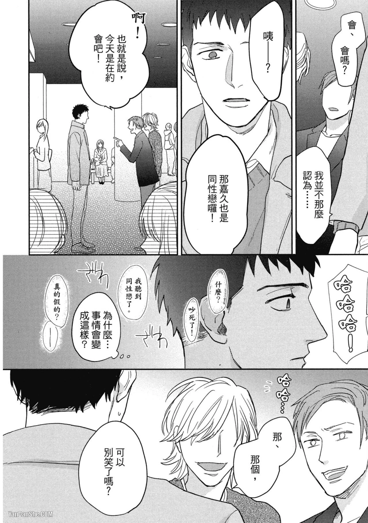 หน้า 80