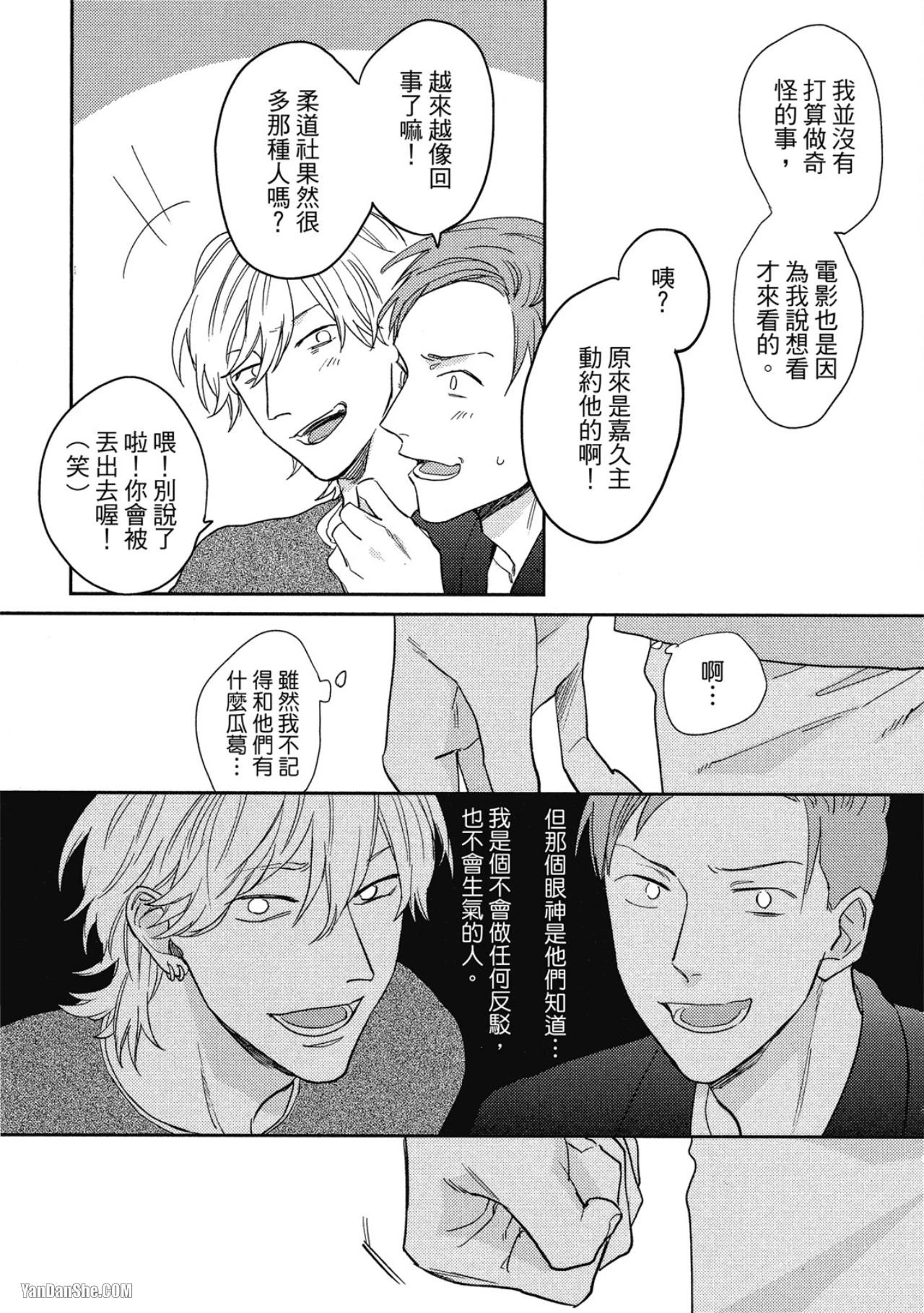 หน้า 81