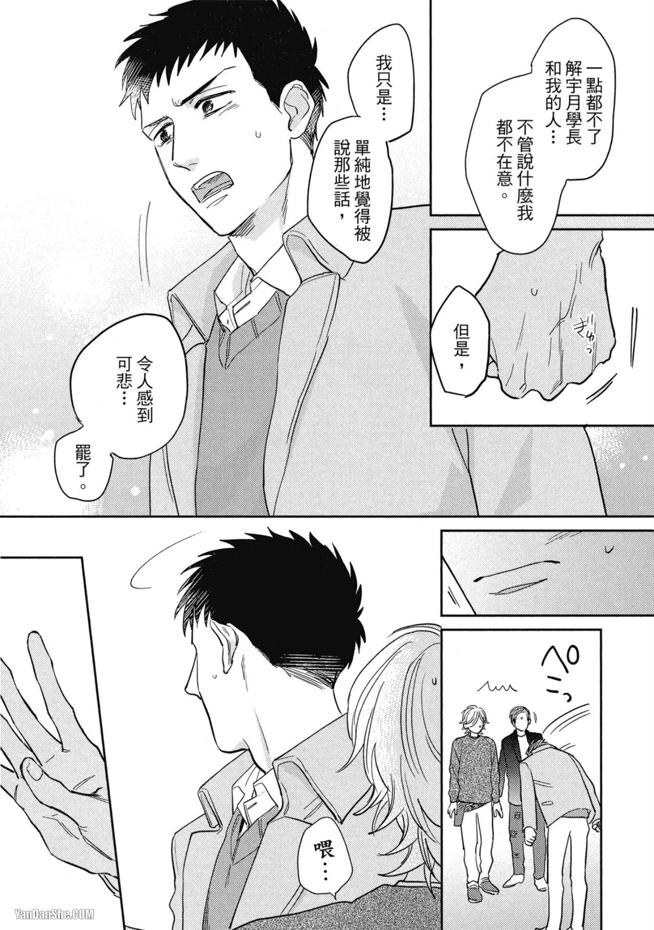 หน้า 83