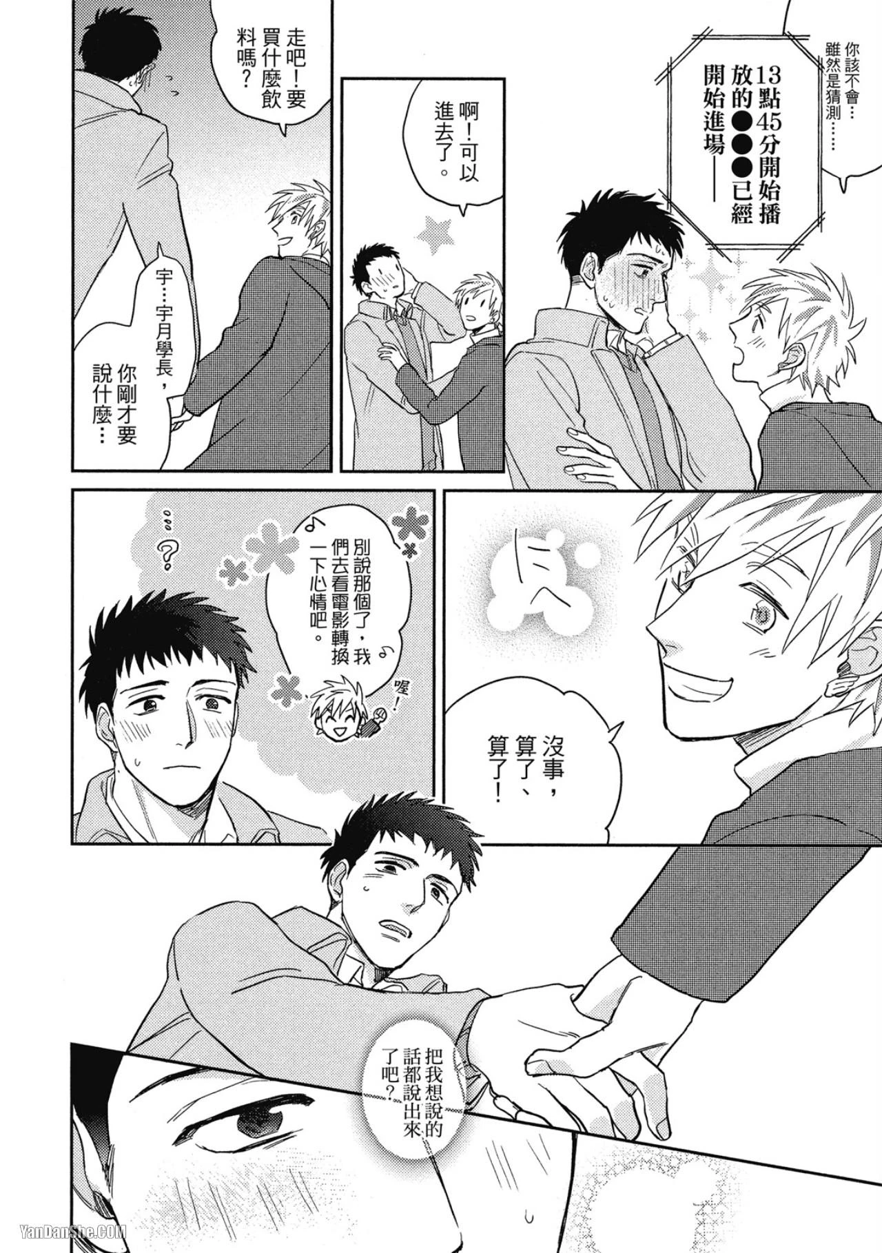 หน้า 88