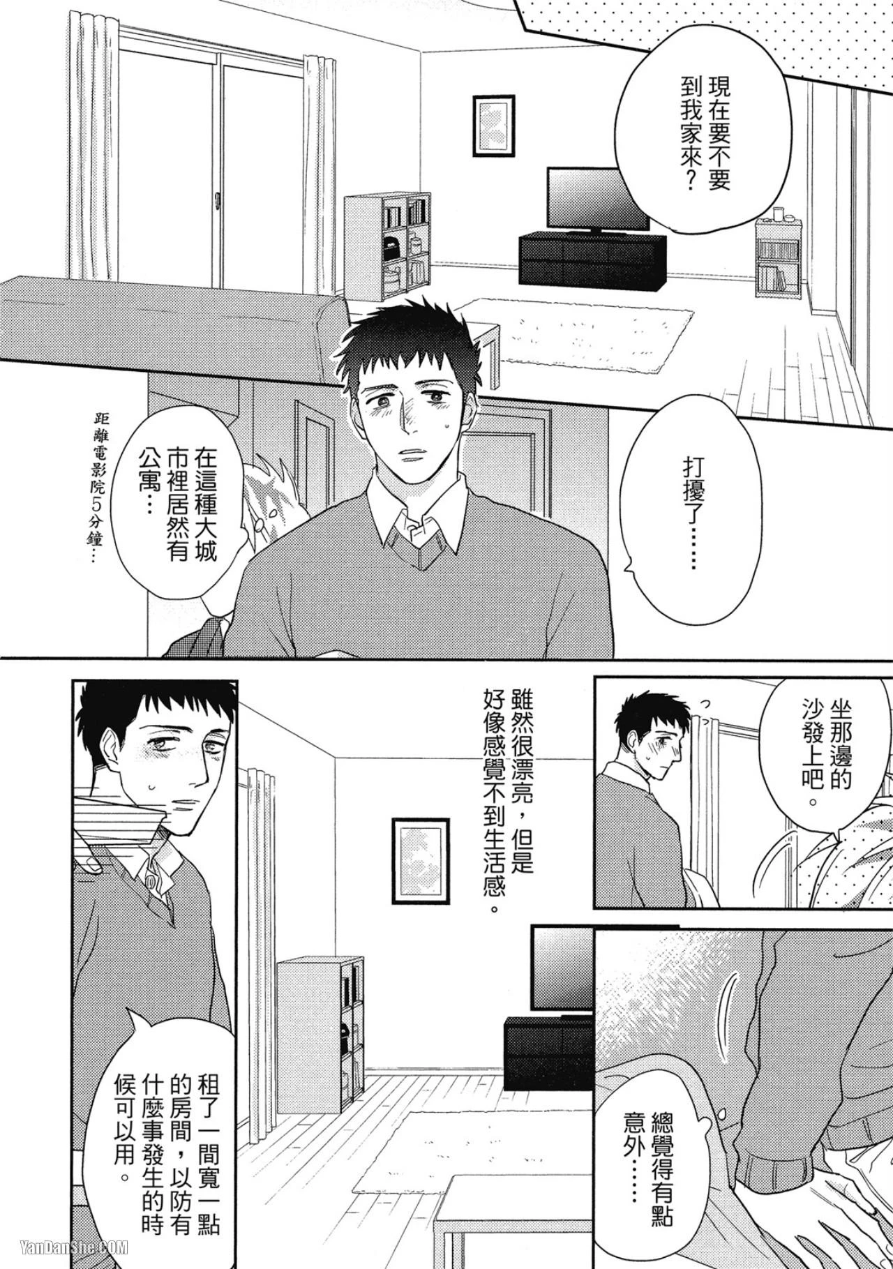 หน้า 92