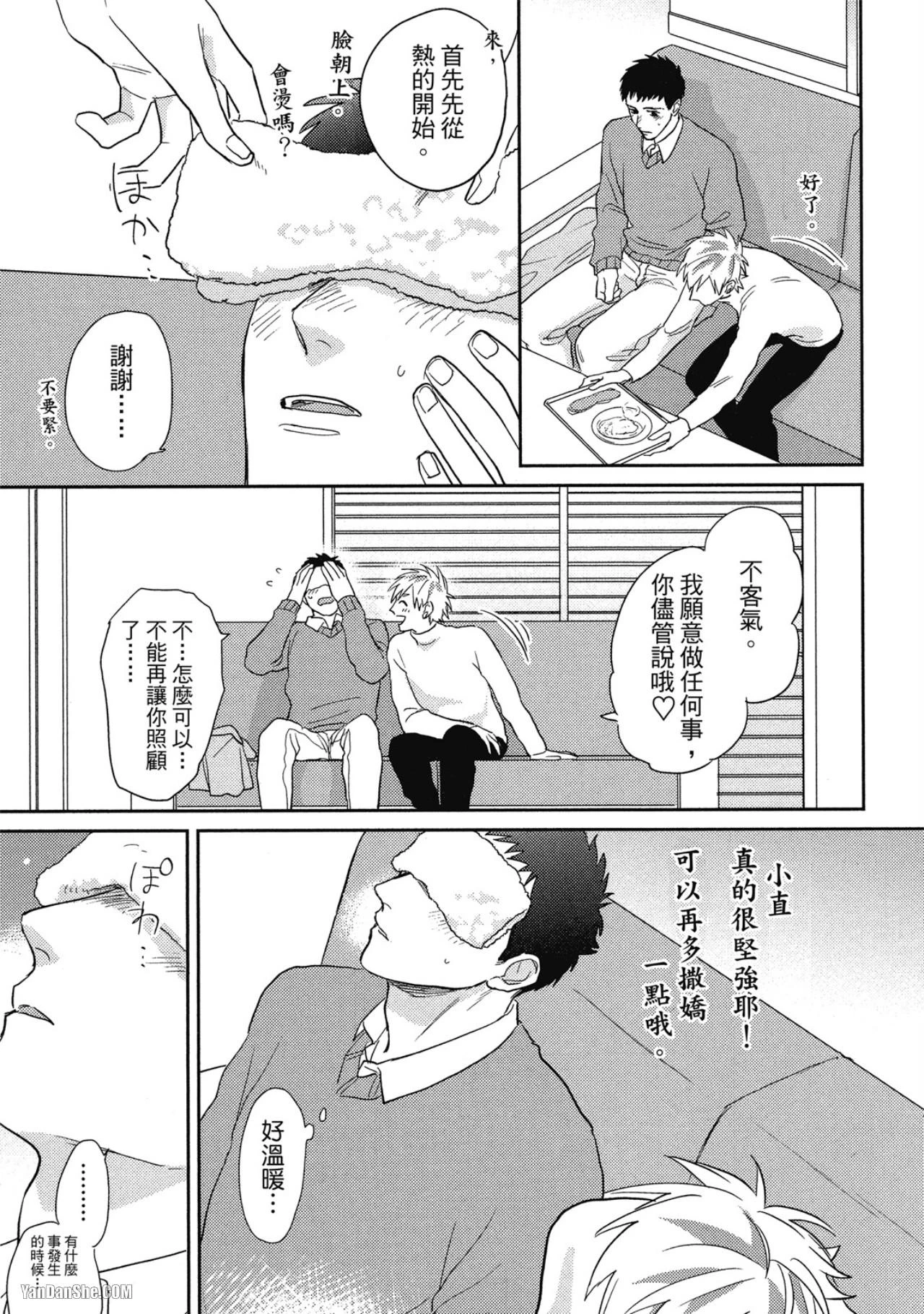 หน้า 93