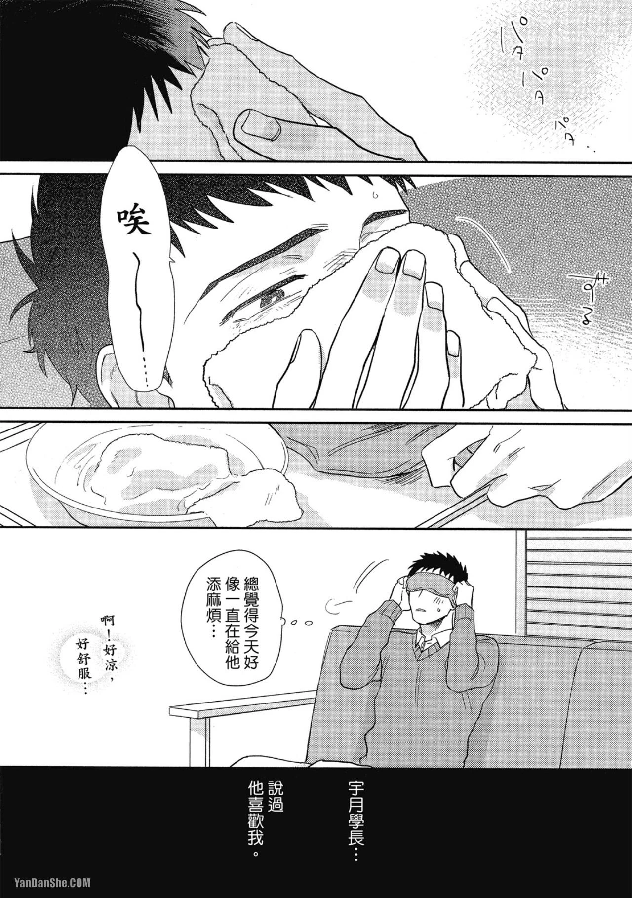 หน้า 95