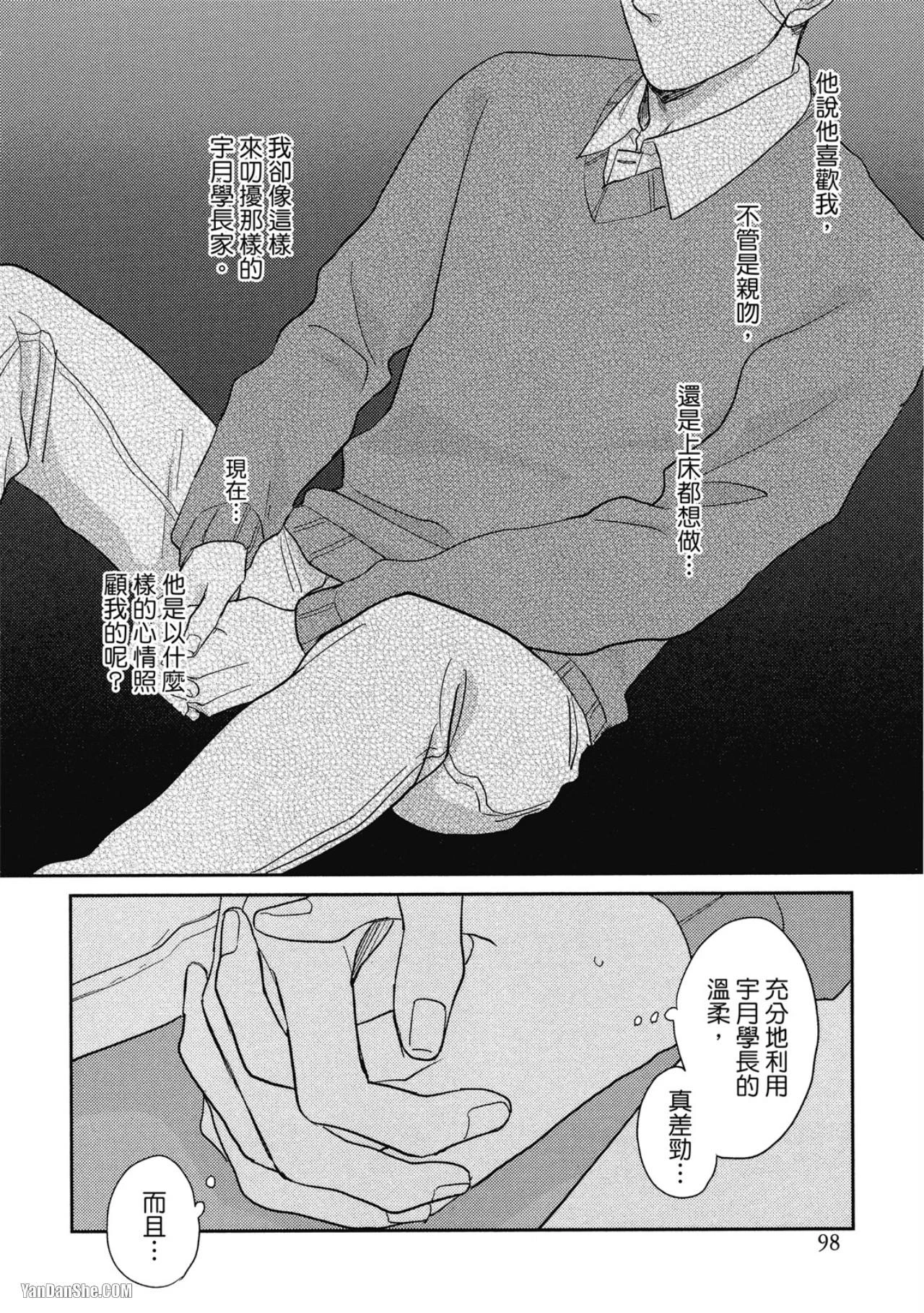 หน้า 96