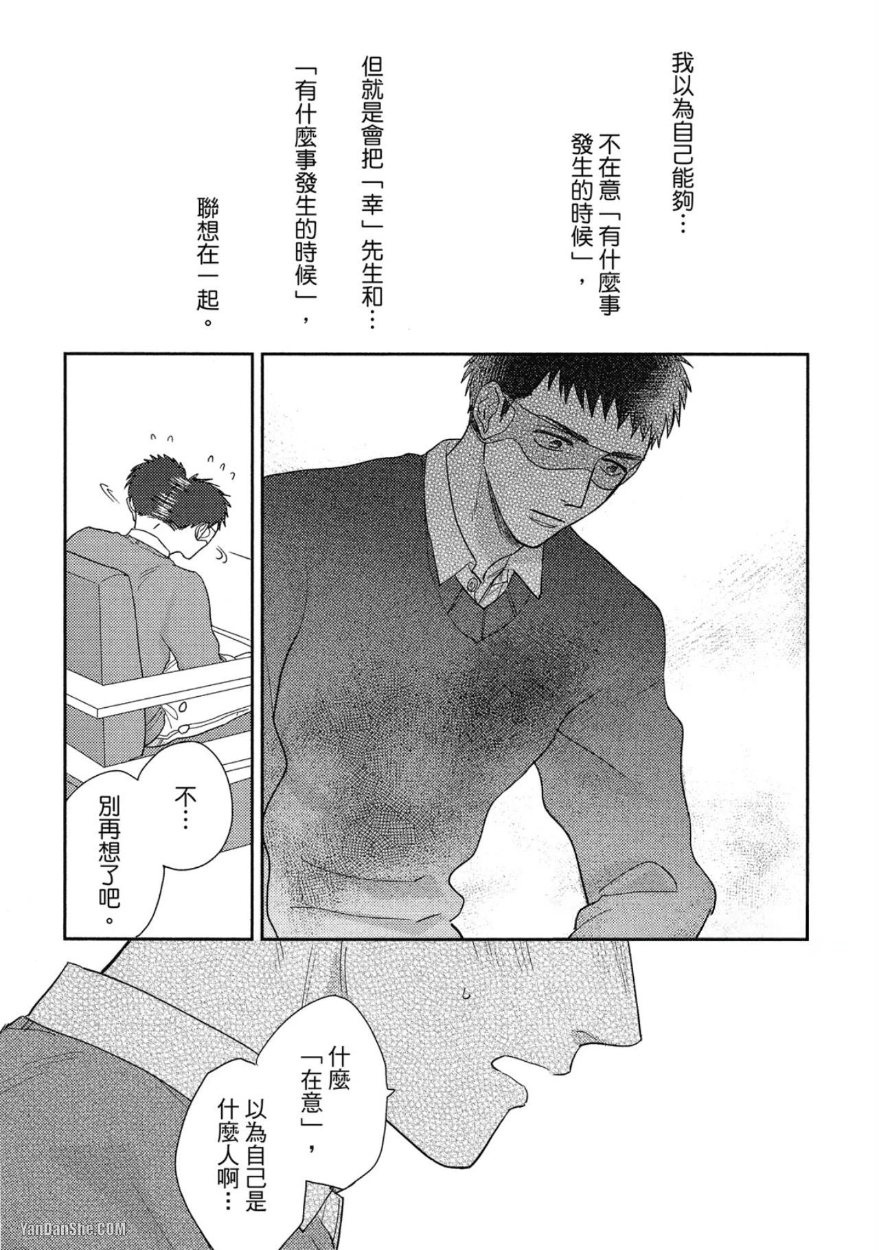 หน้า 97