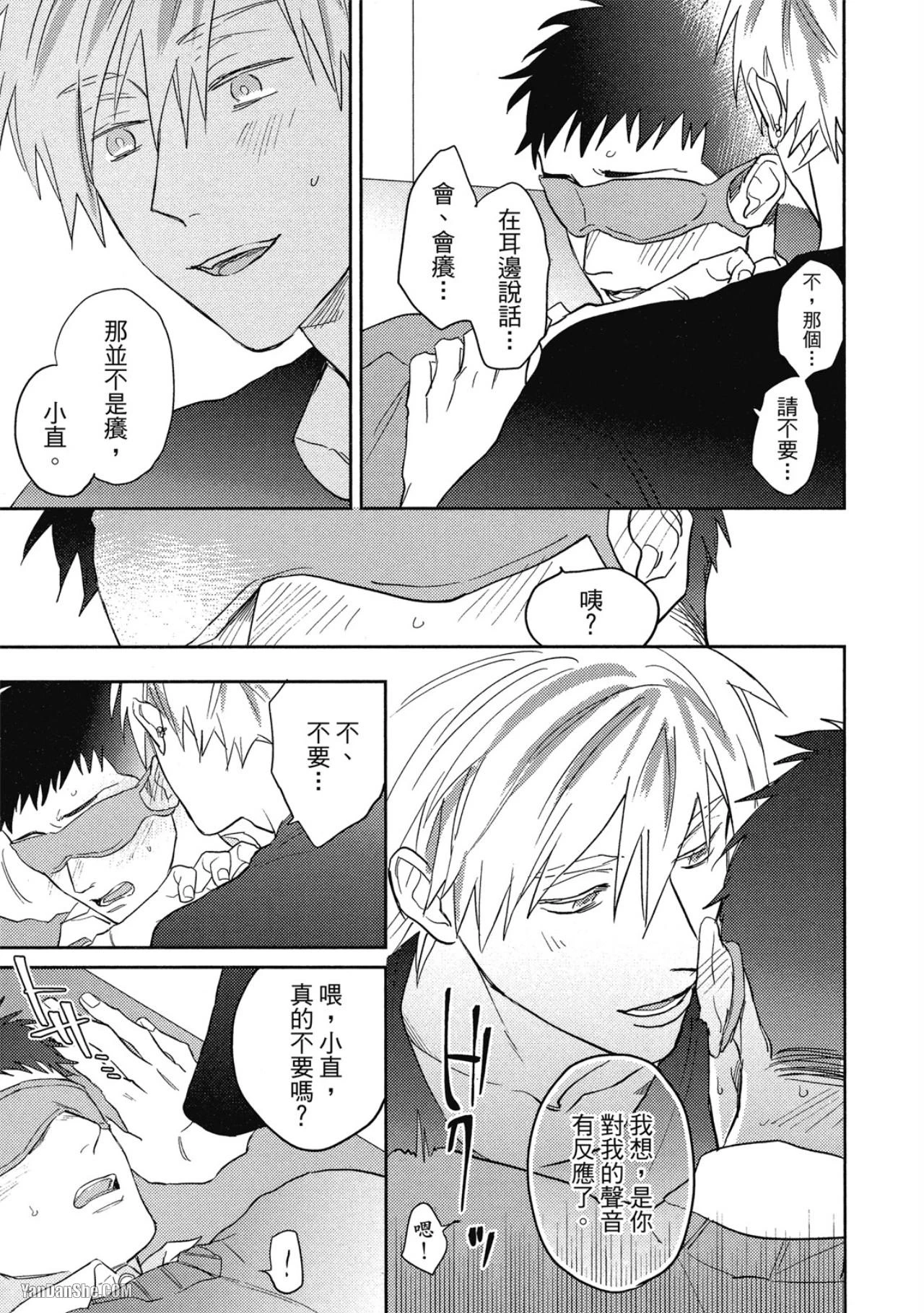 หน้า 99