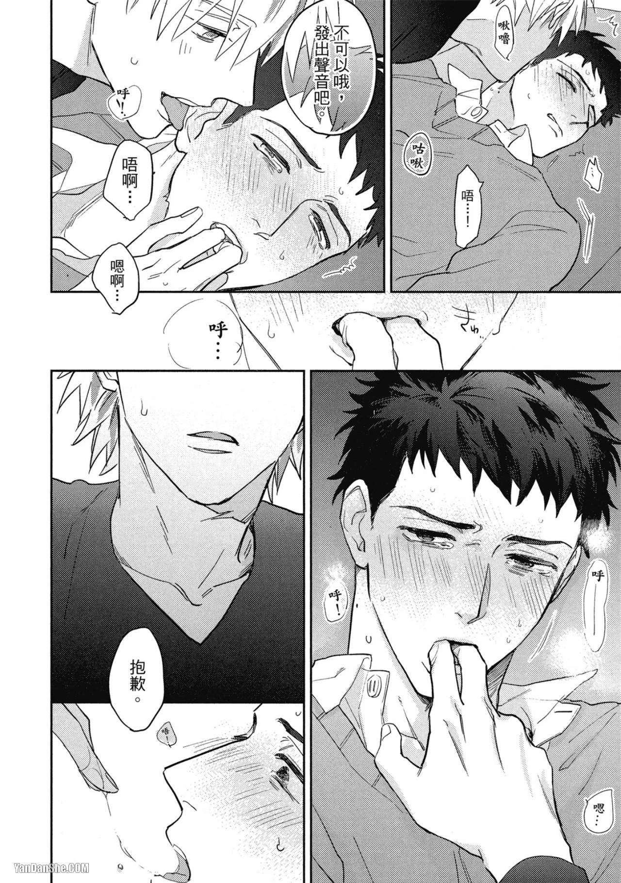 หน้า 102