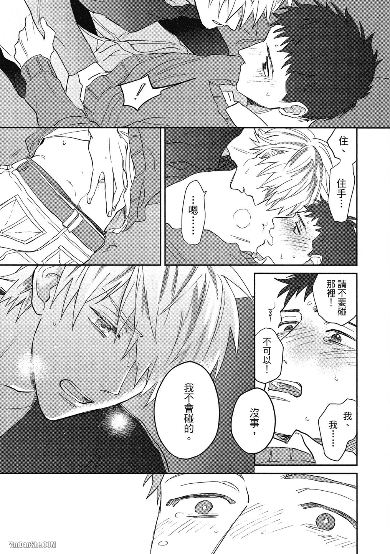 หน้า 103