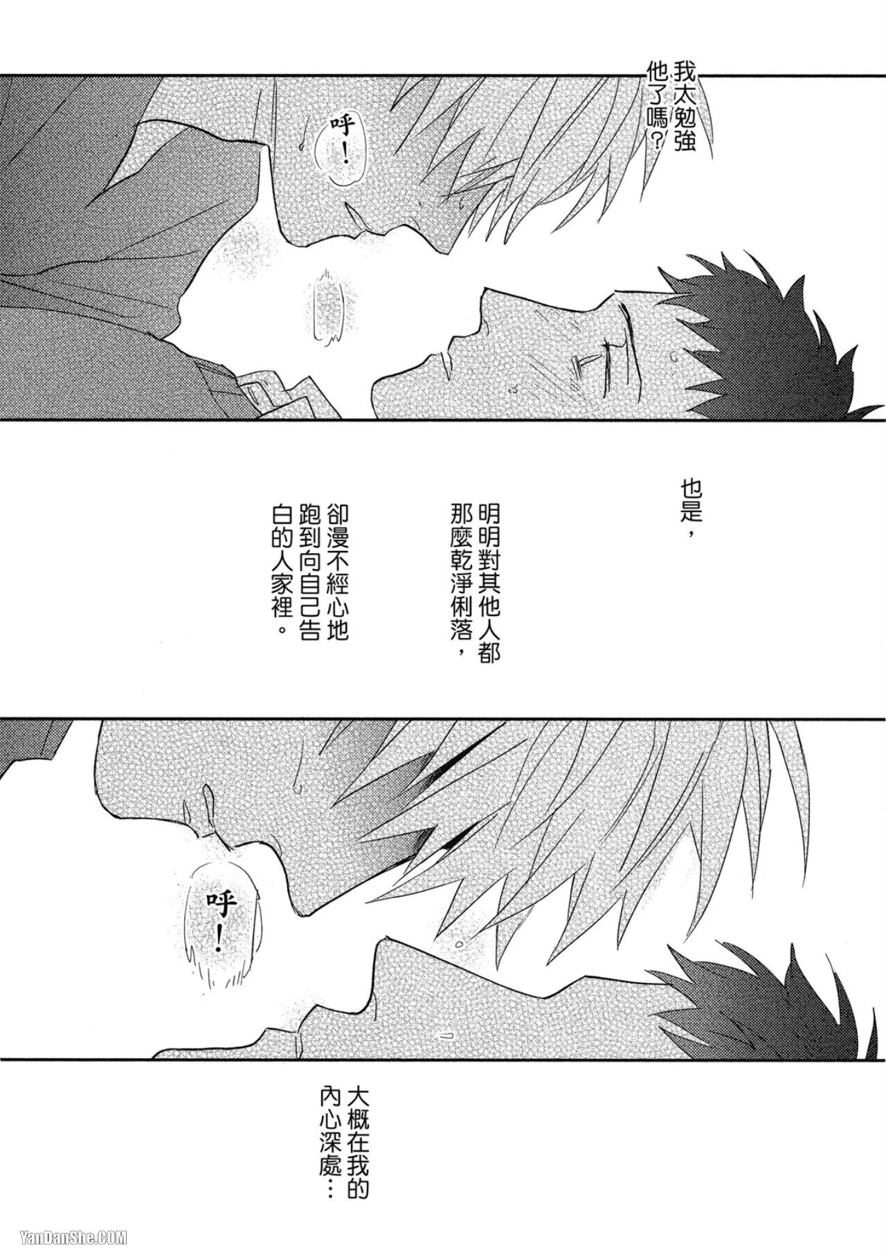 หน้า 104