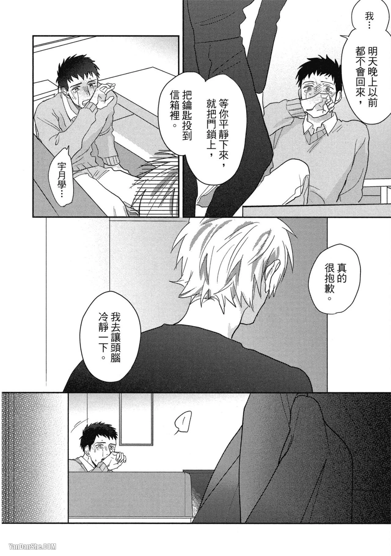 หน้า 106