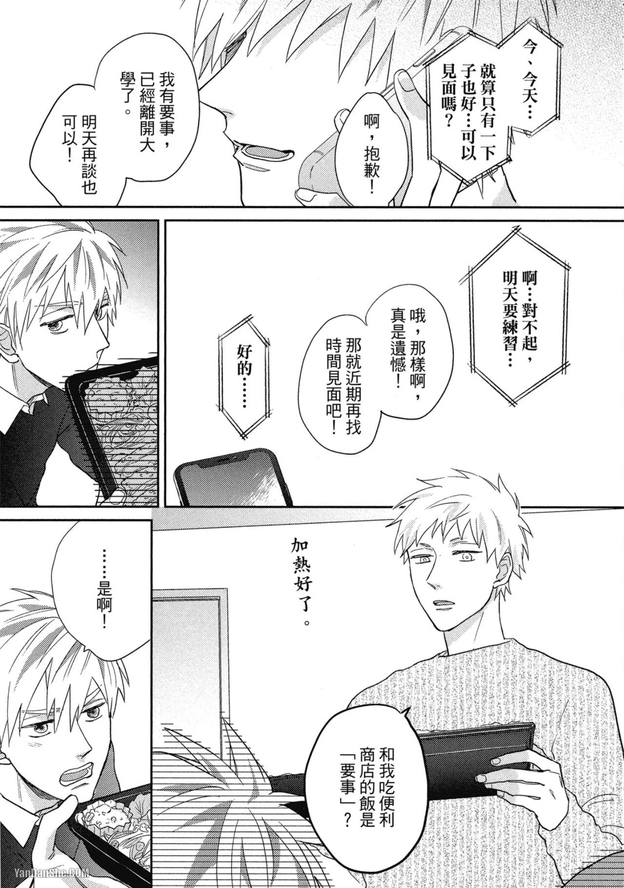หน้า 111