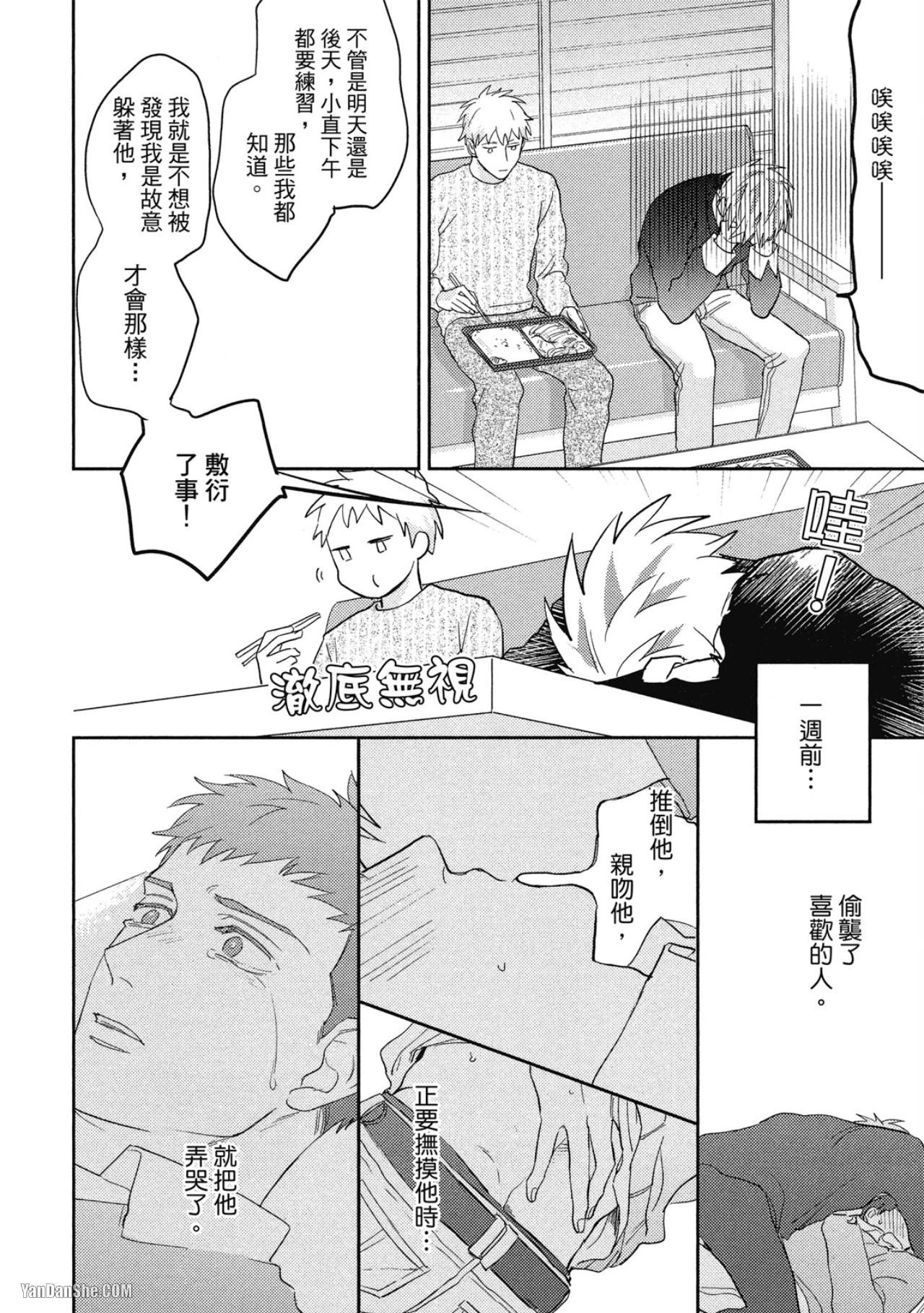 หน้า 112