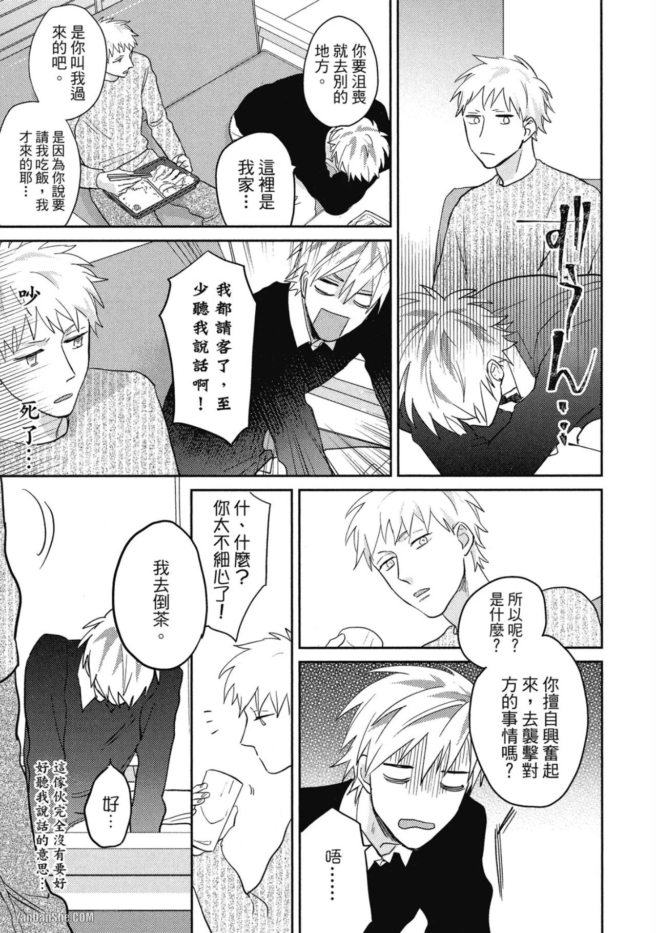 หน้า 113