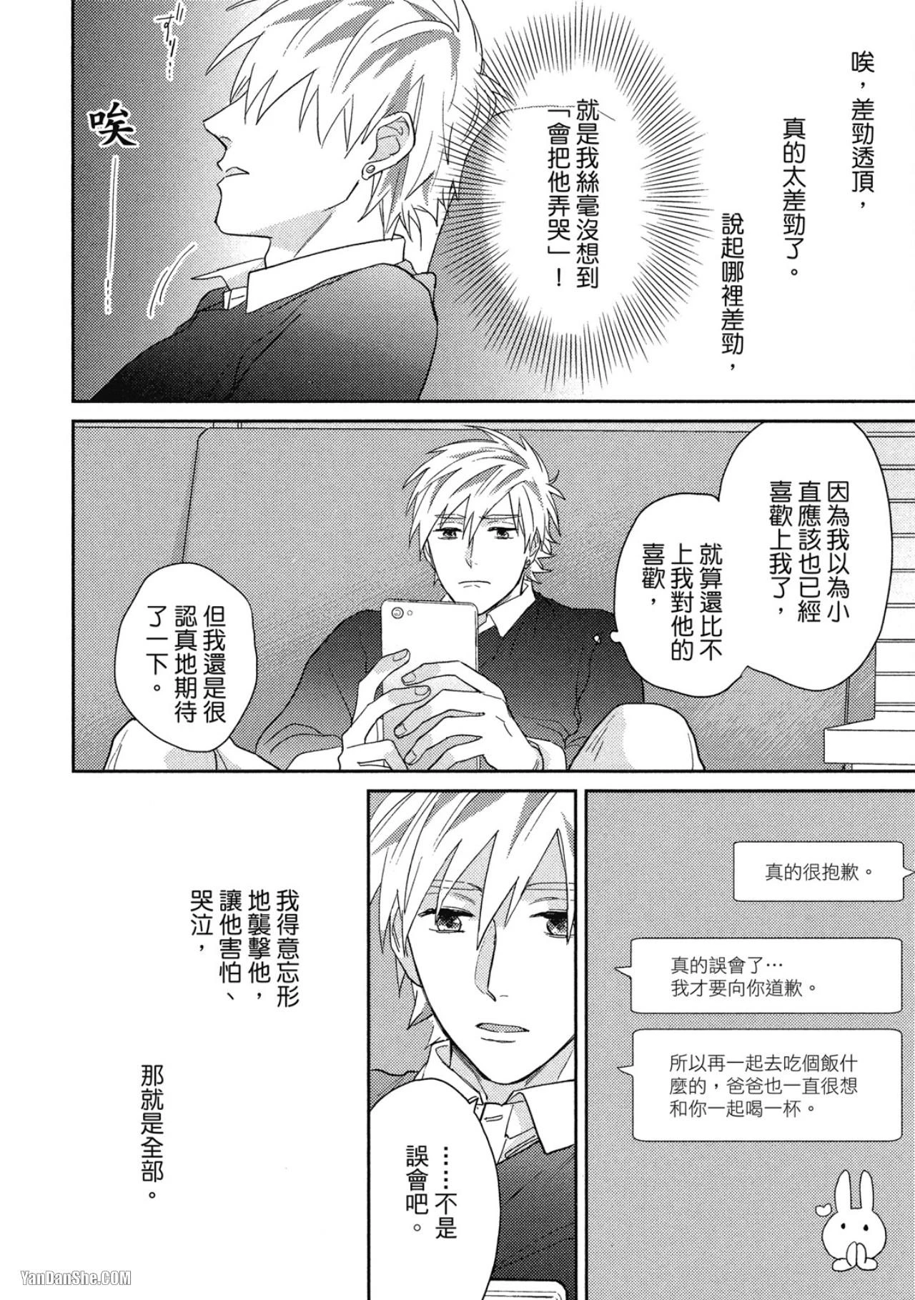 หน้า 114