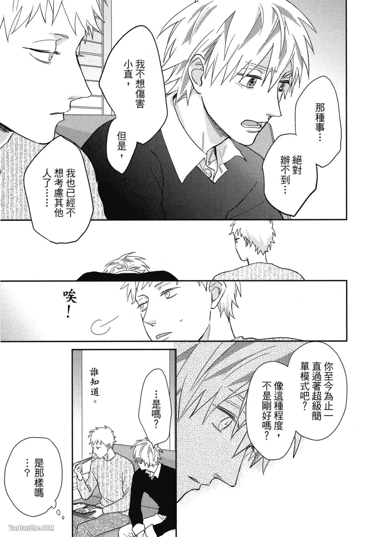 หน้า 117