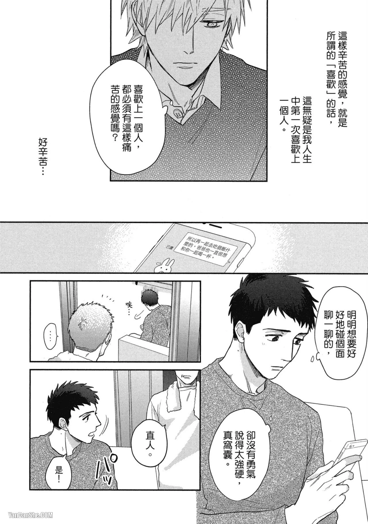 หน้า 118