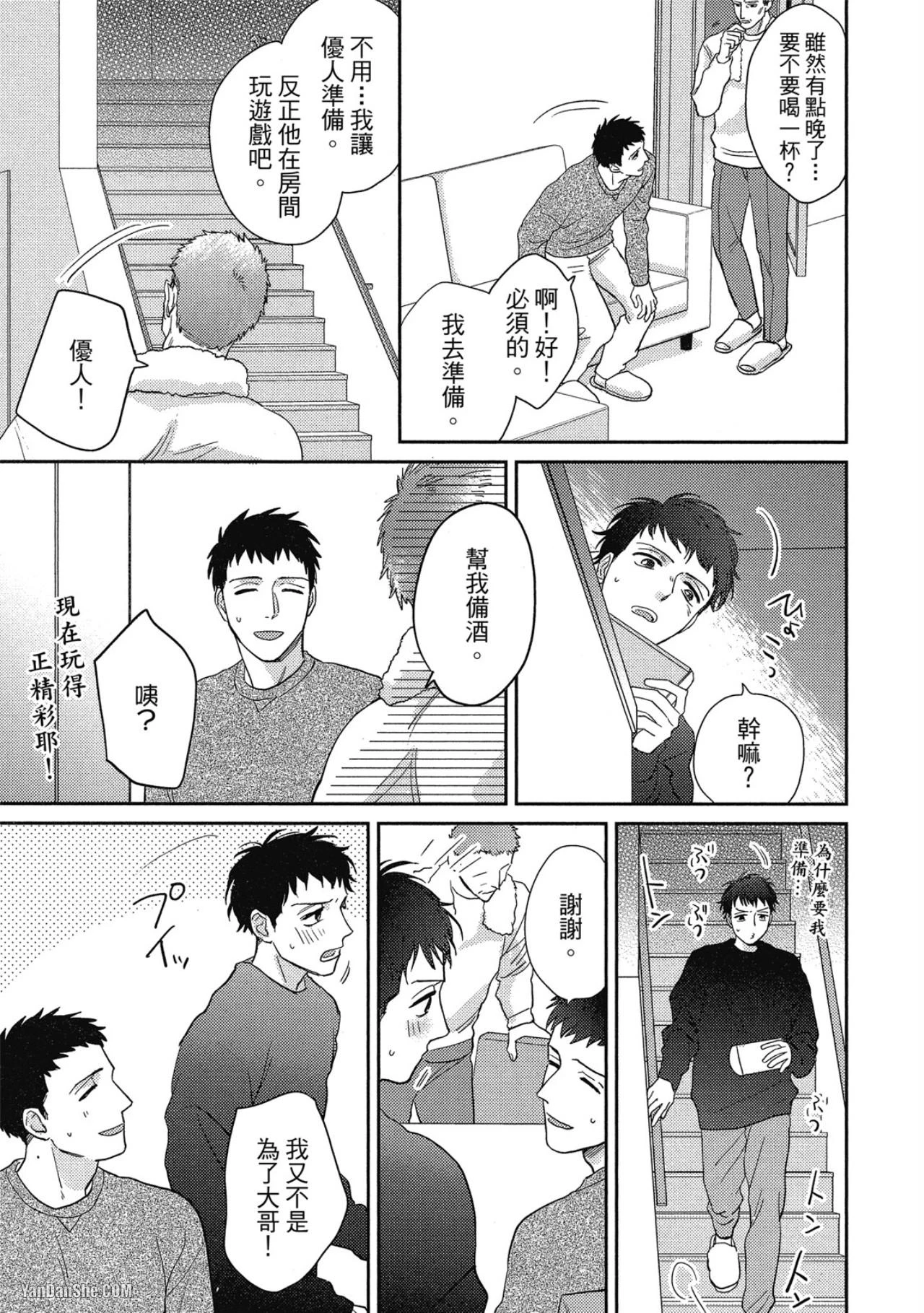 หน้า 119