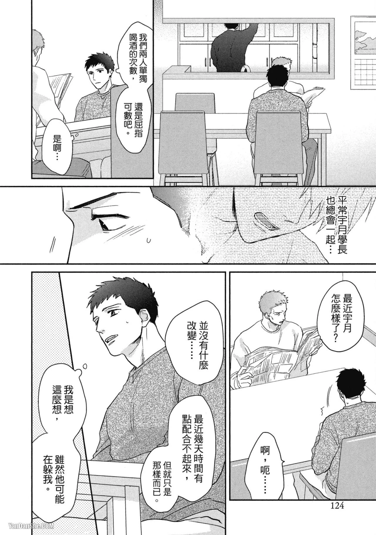 หน้า 120