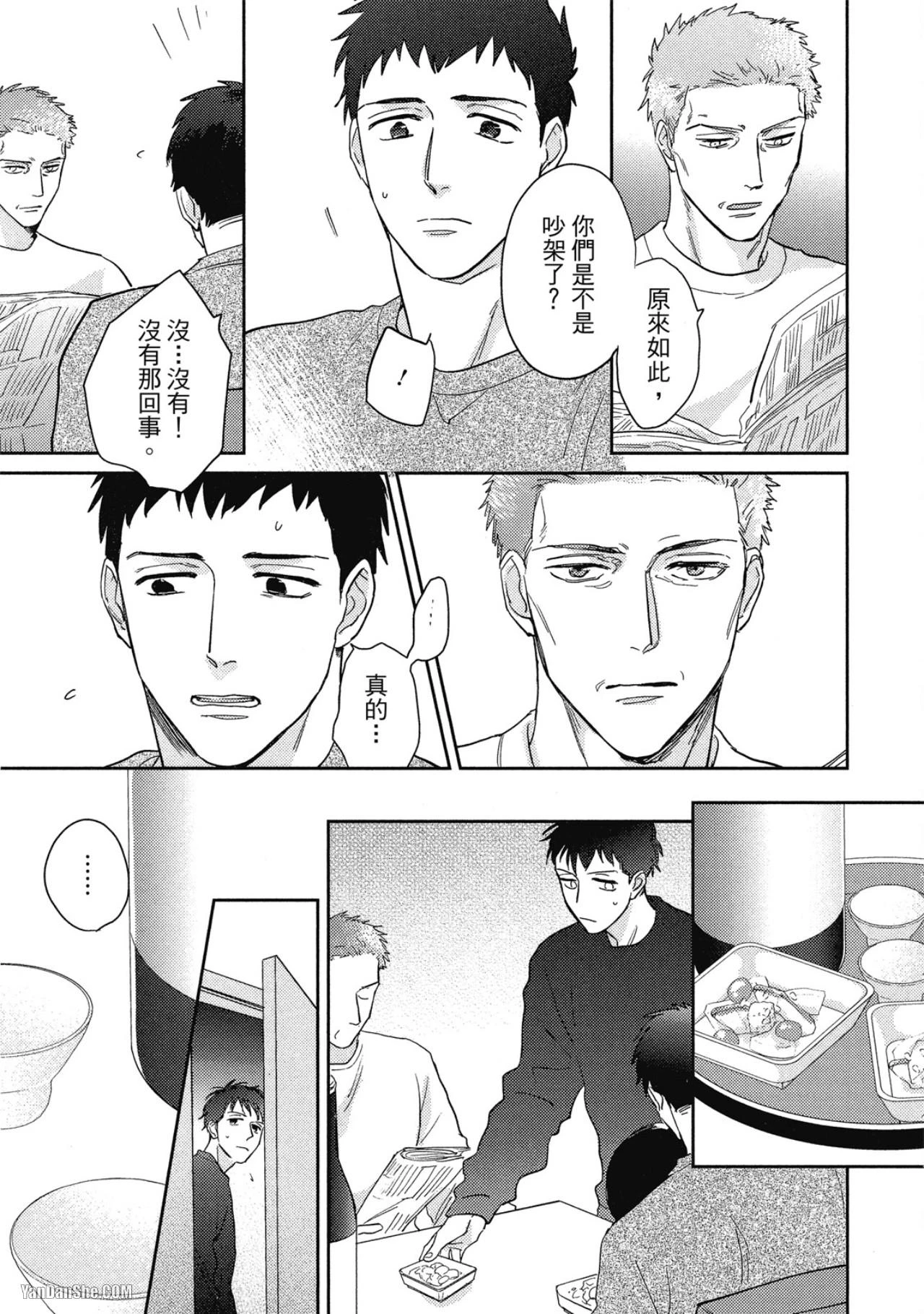 หน้า 121