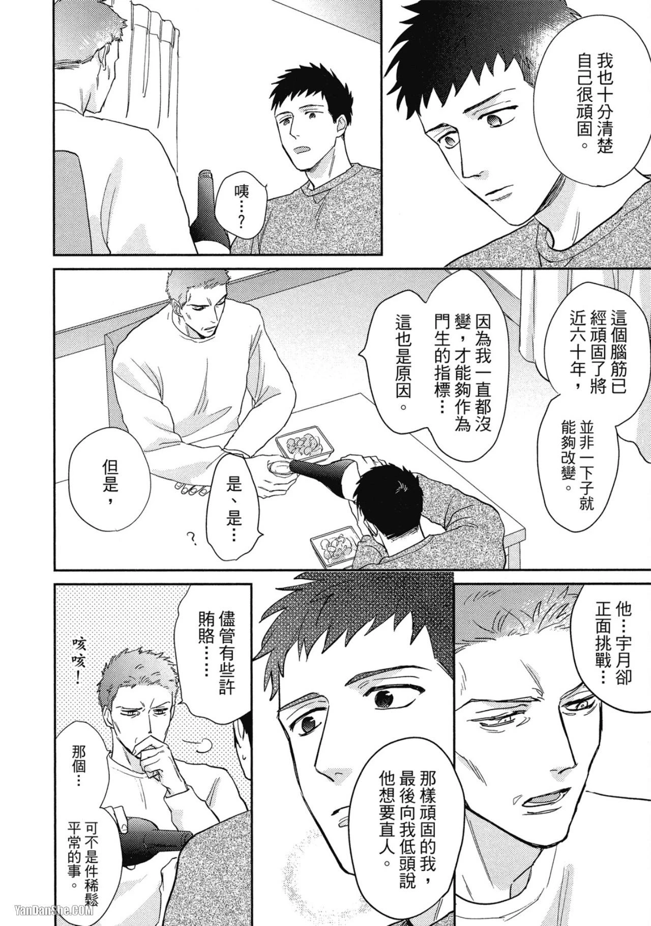 หน้า 122