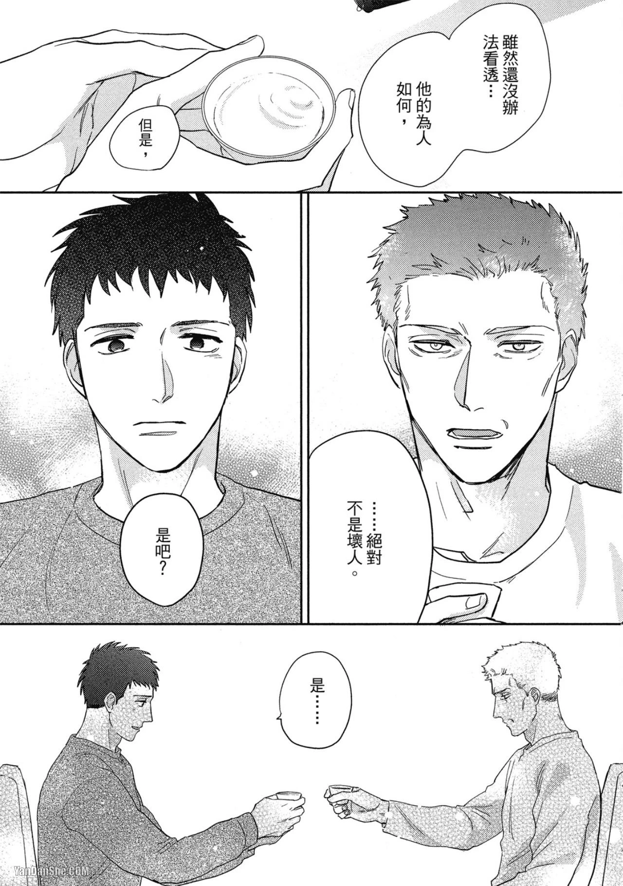 หน้า 123