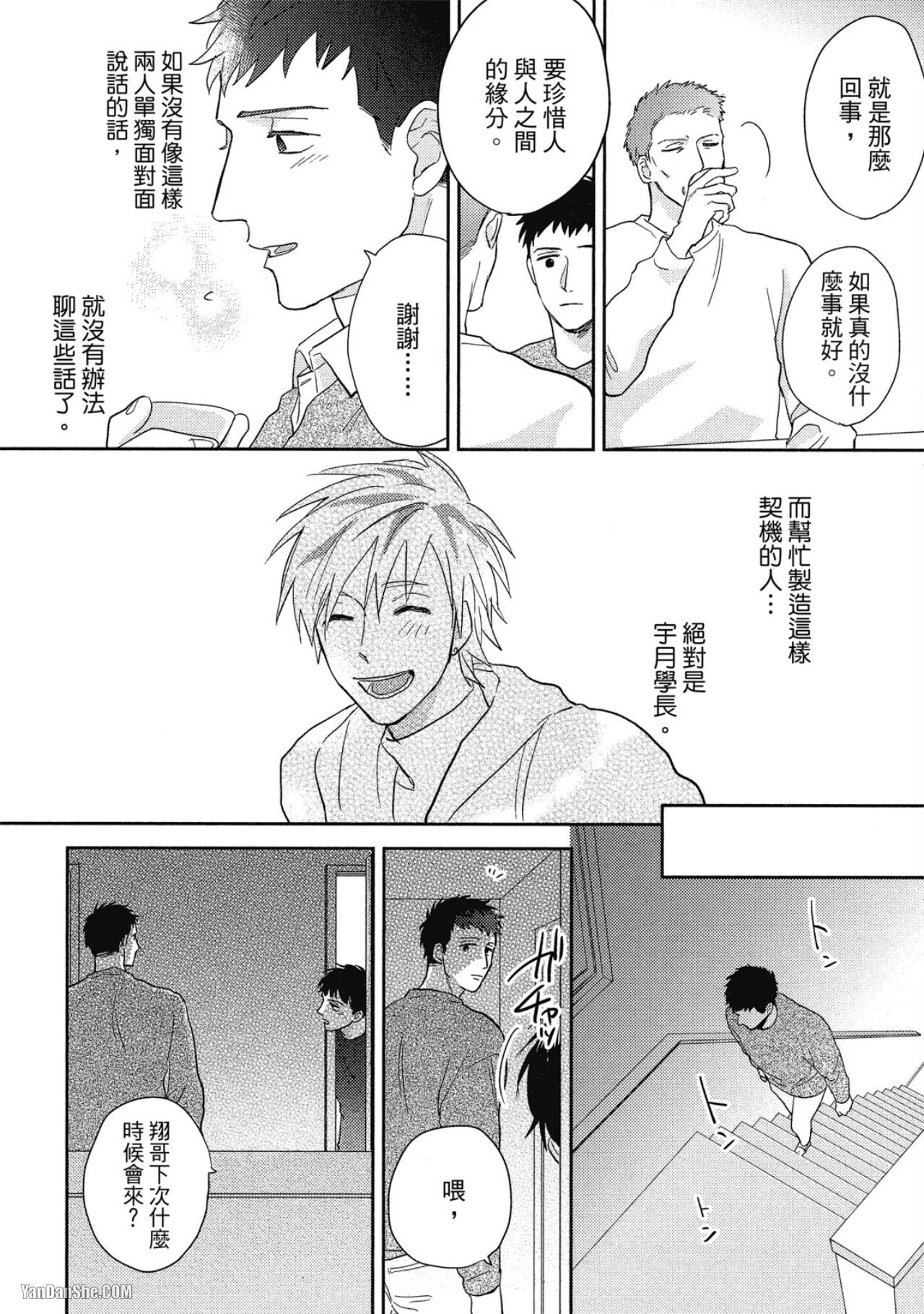 หน้า 124