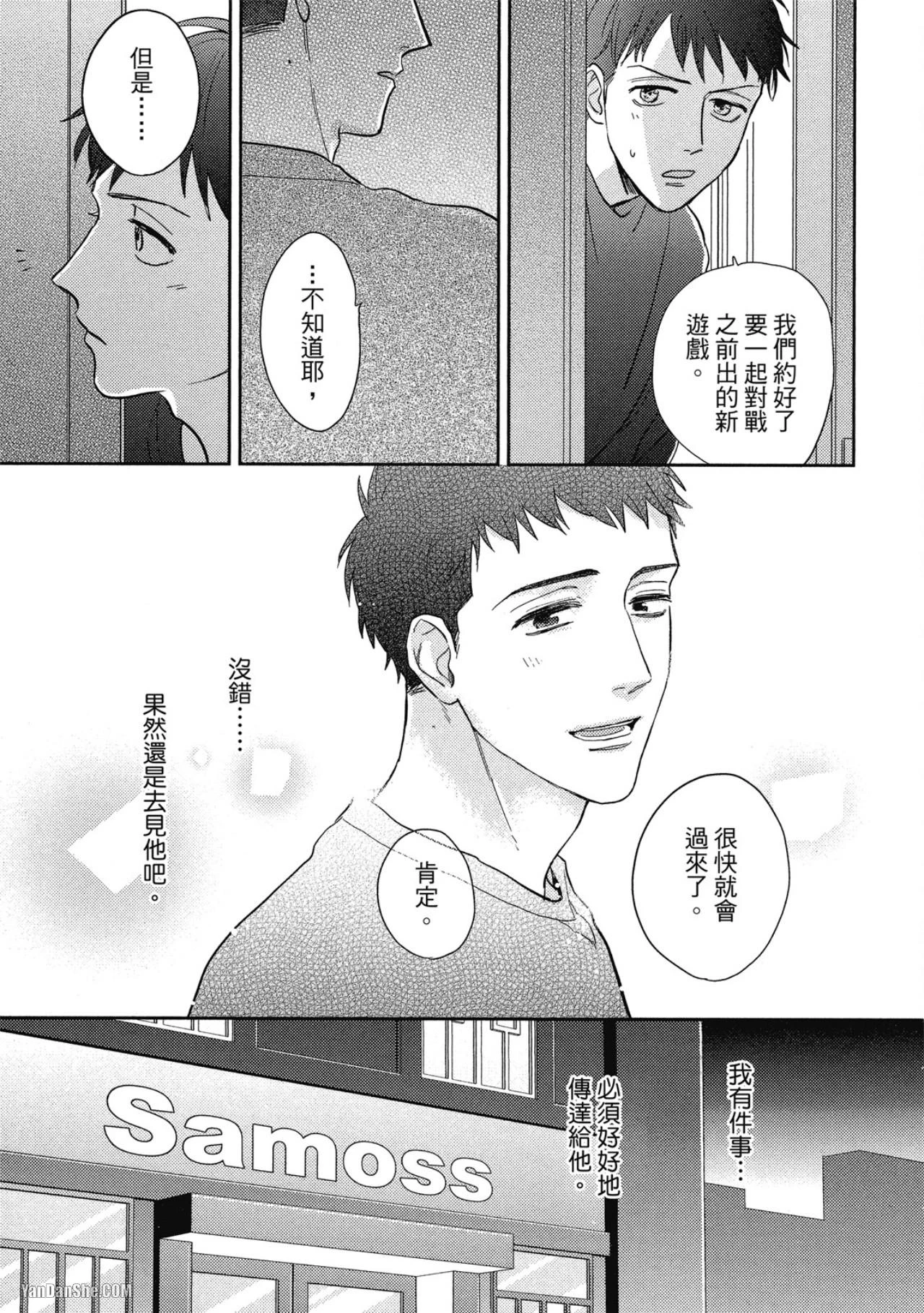 หน้า 125