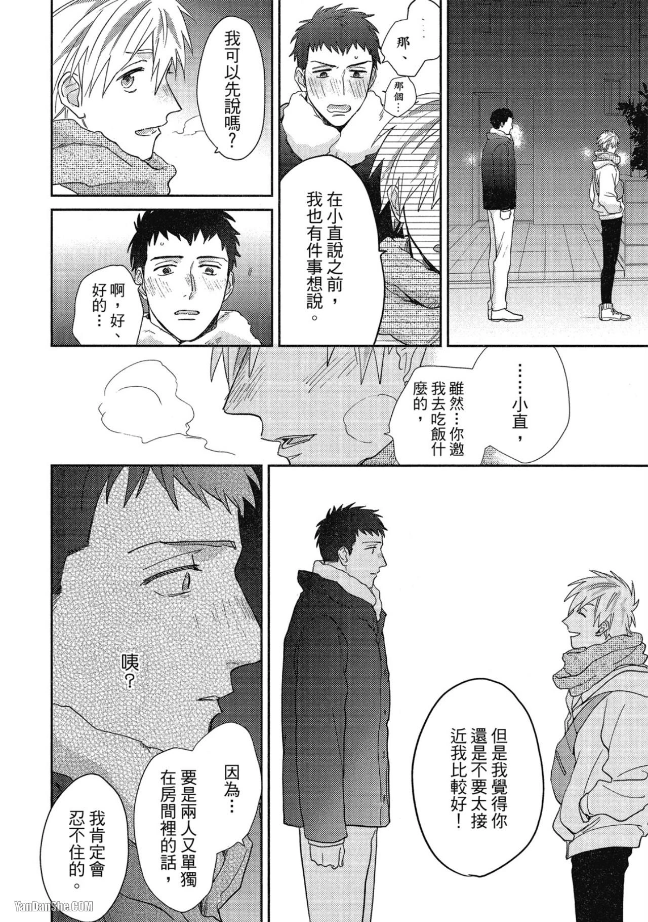 หน้า 128