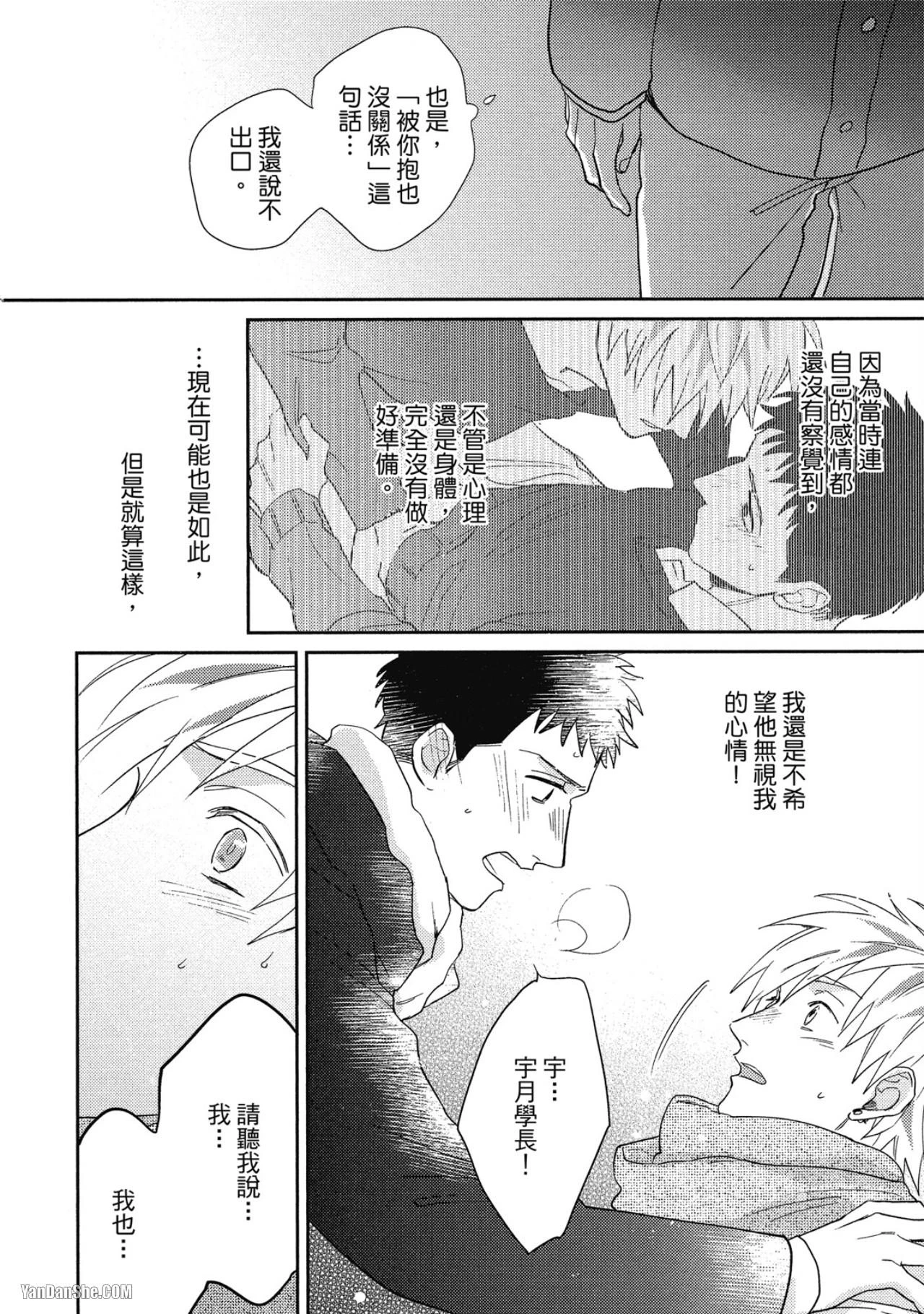 หน้า 130