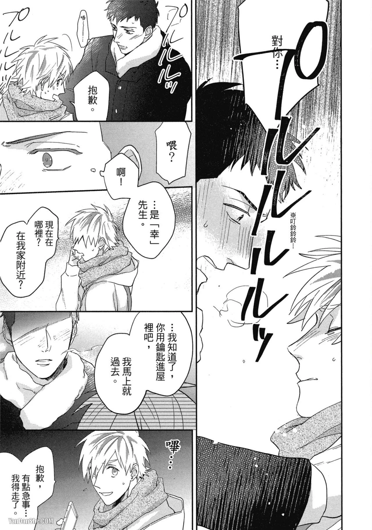 หน้า 131