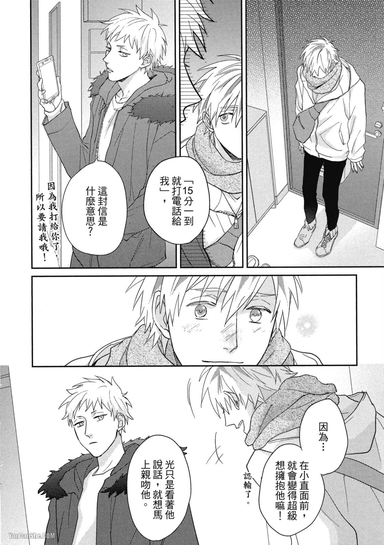 หน้า 134