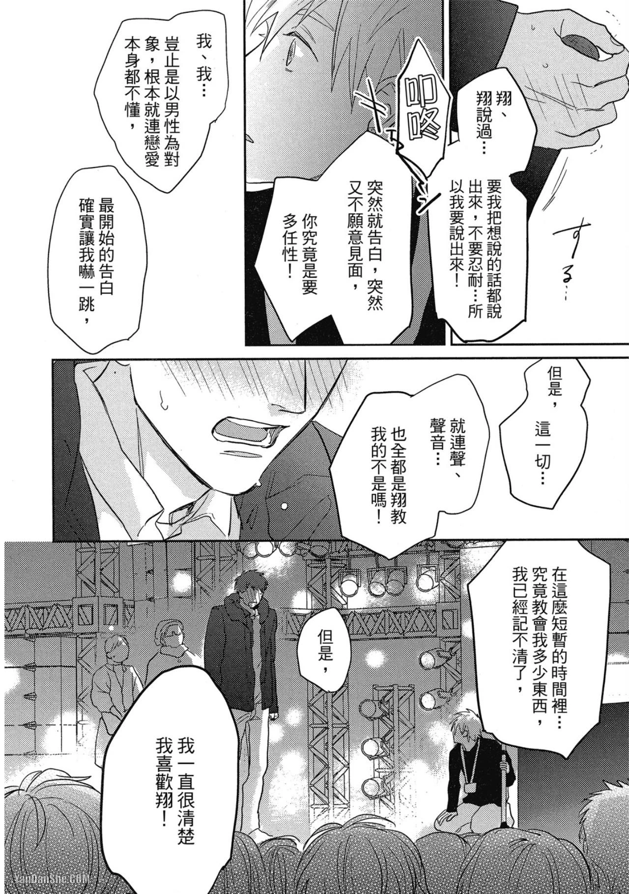 หน้า 144
