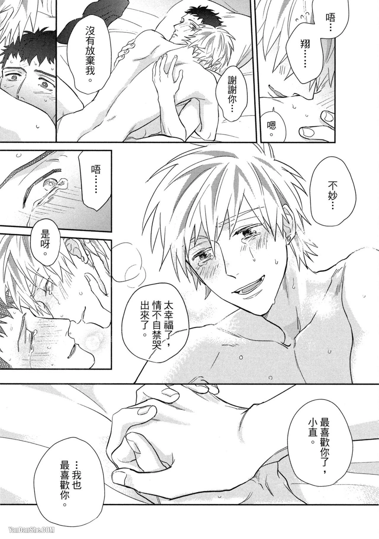 หน้า 153