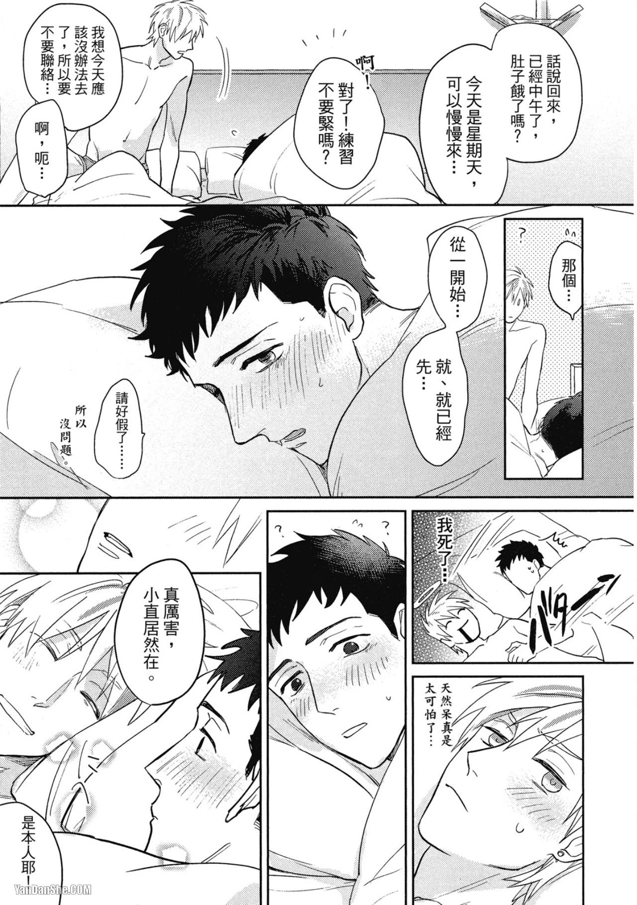 หน้า 163