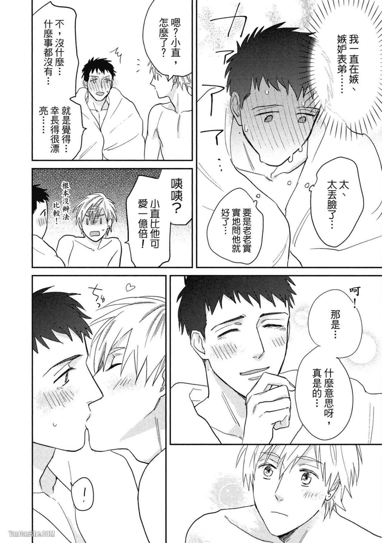 หน้า 166