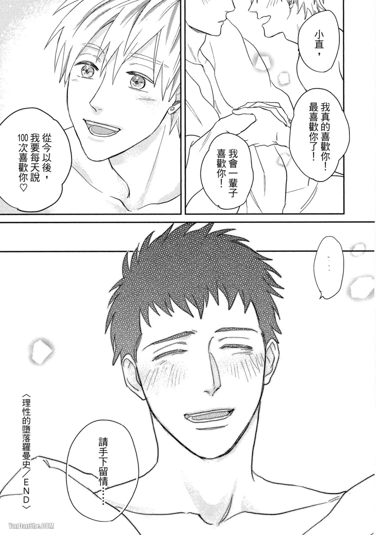 หน้า 167
