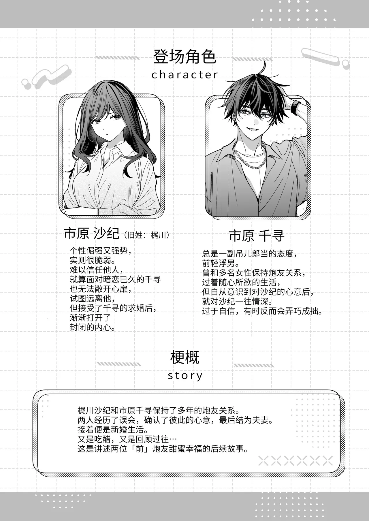 หน้า 3