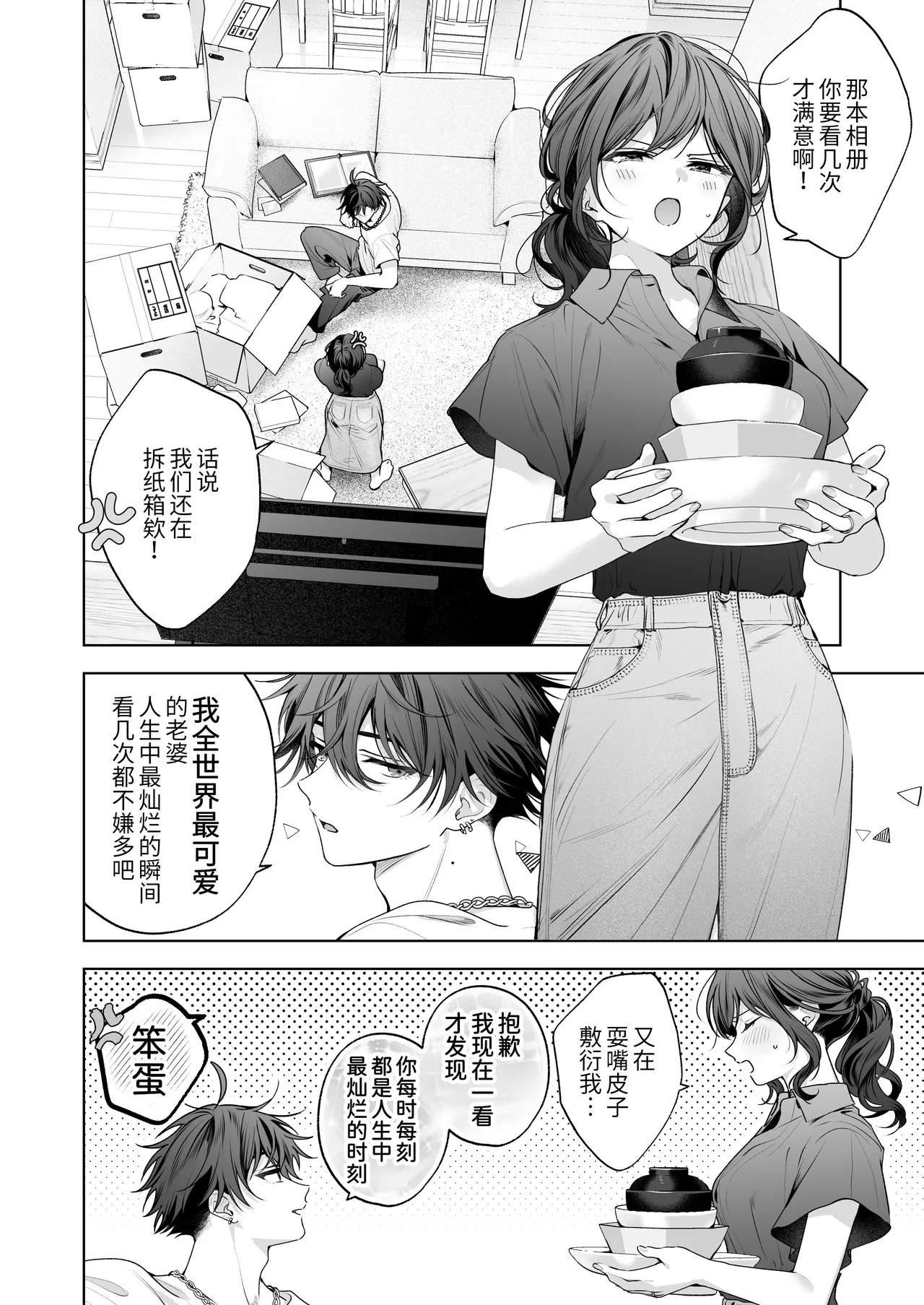 หน้า 31