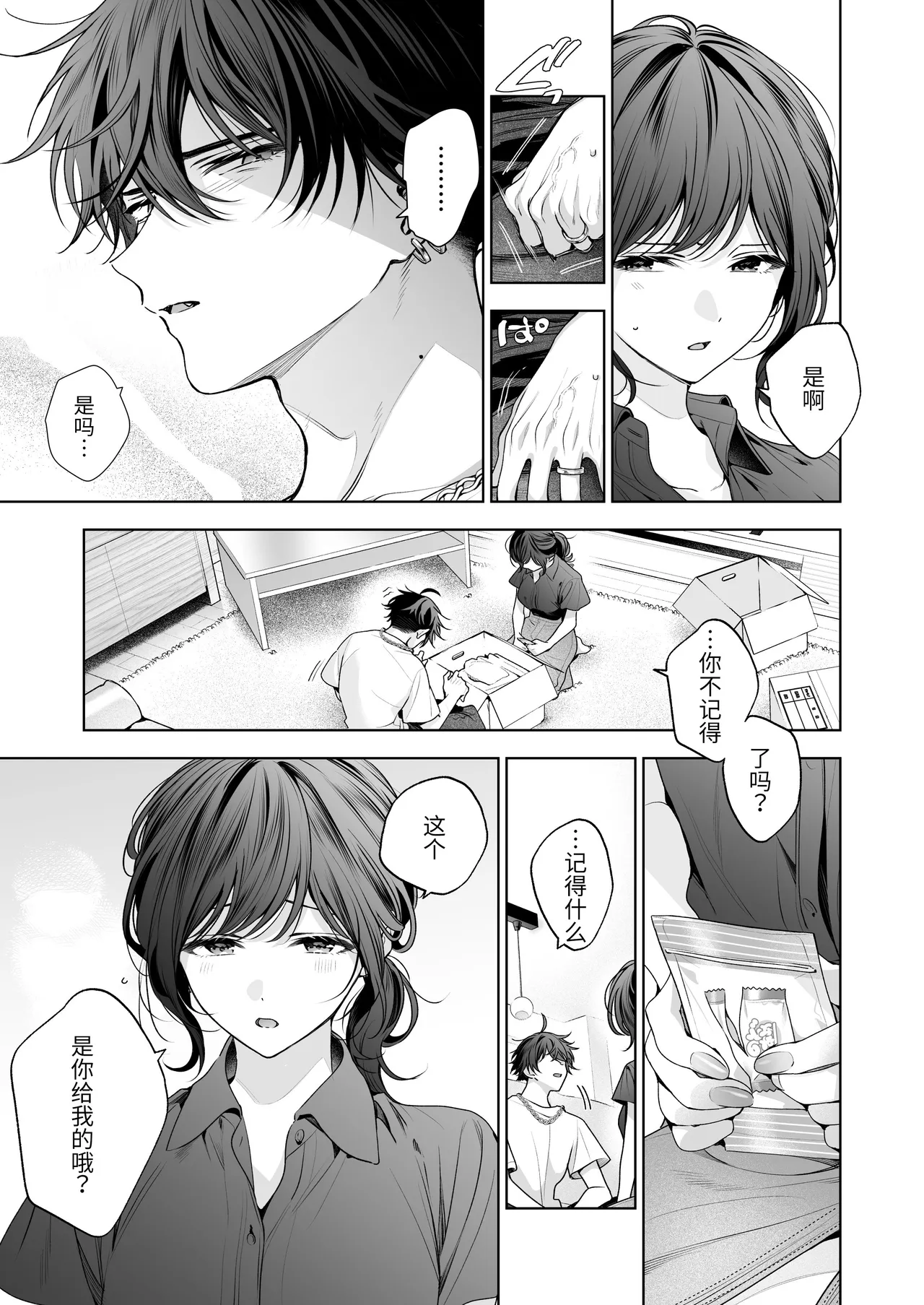 หน้า 34
