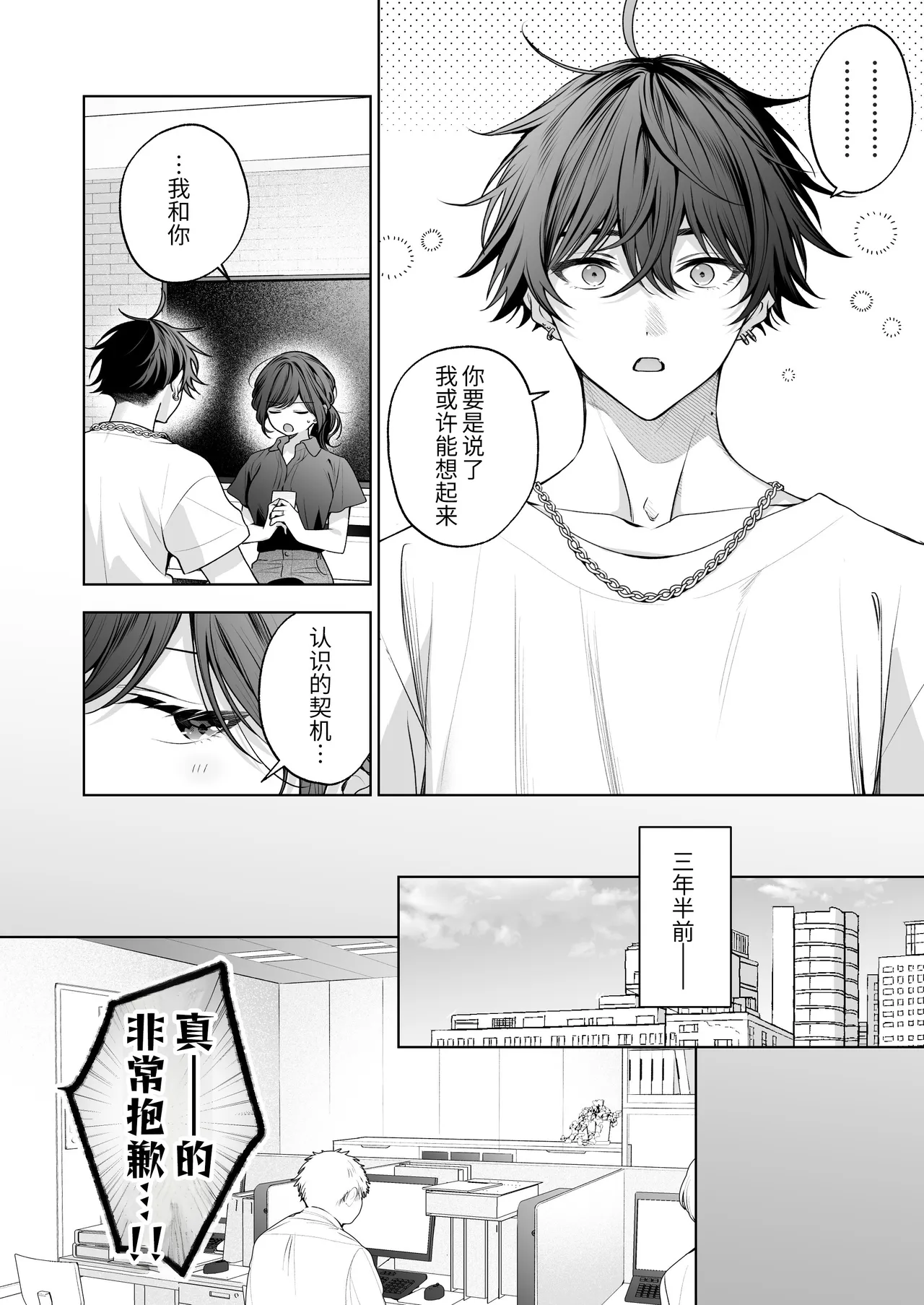 หน้า 35