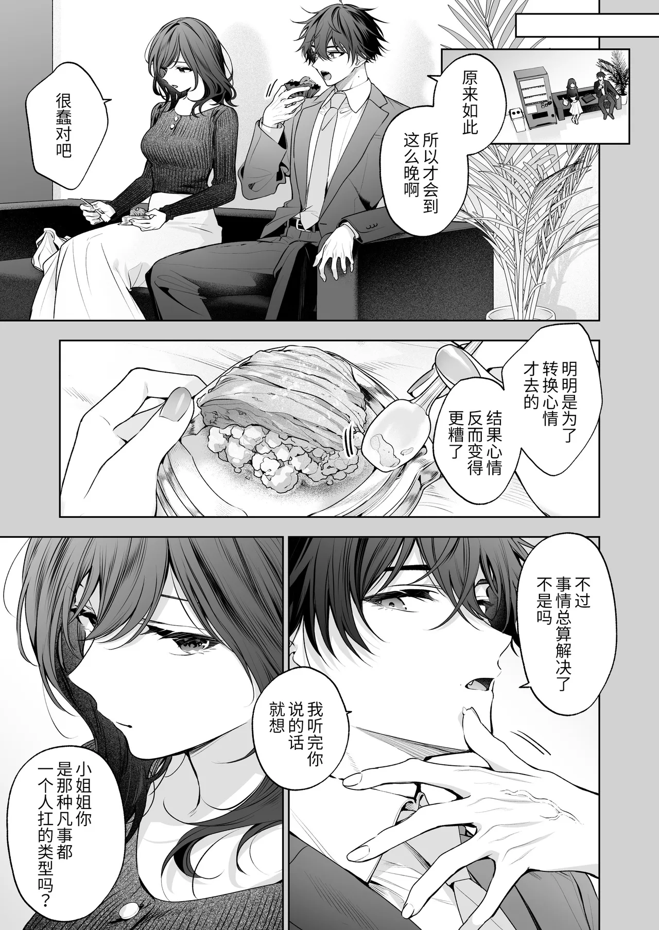 หน้า 44