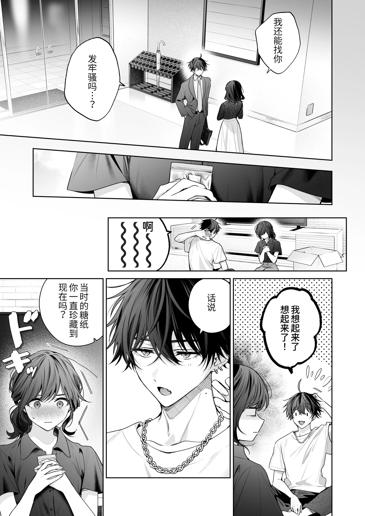 หน้า 48