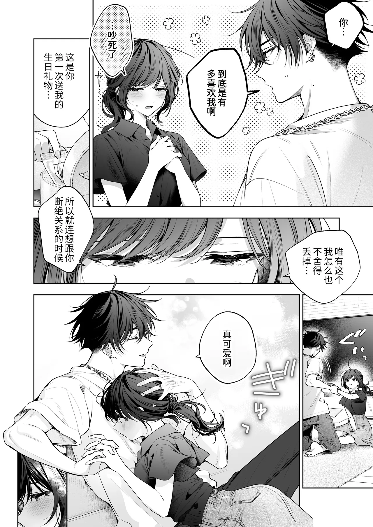หน้า 49