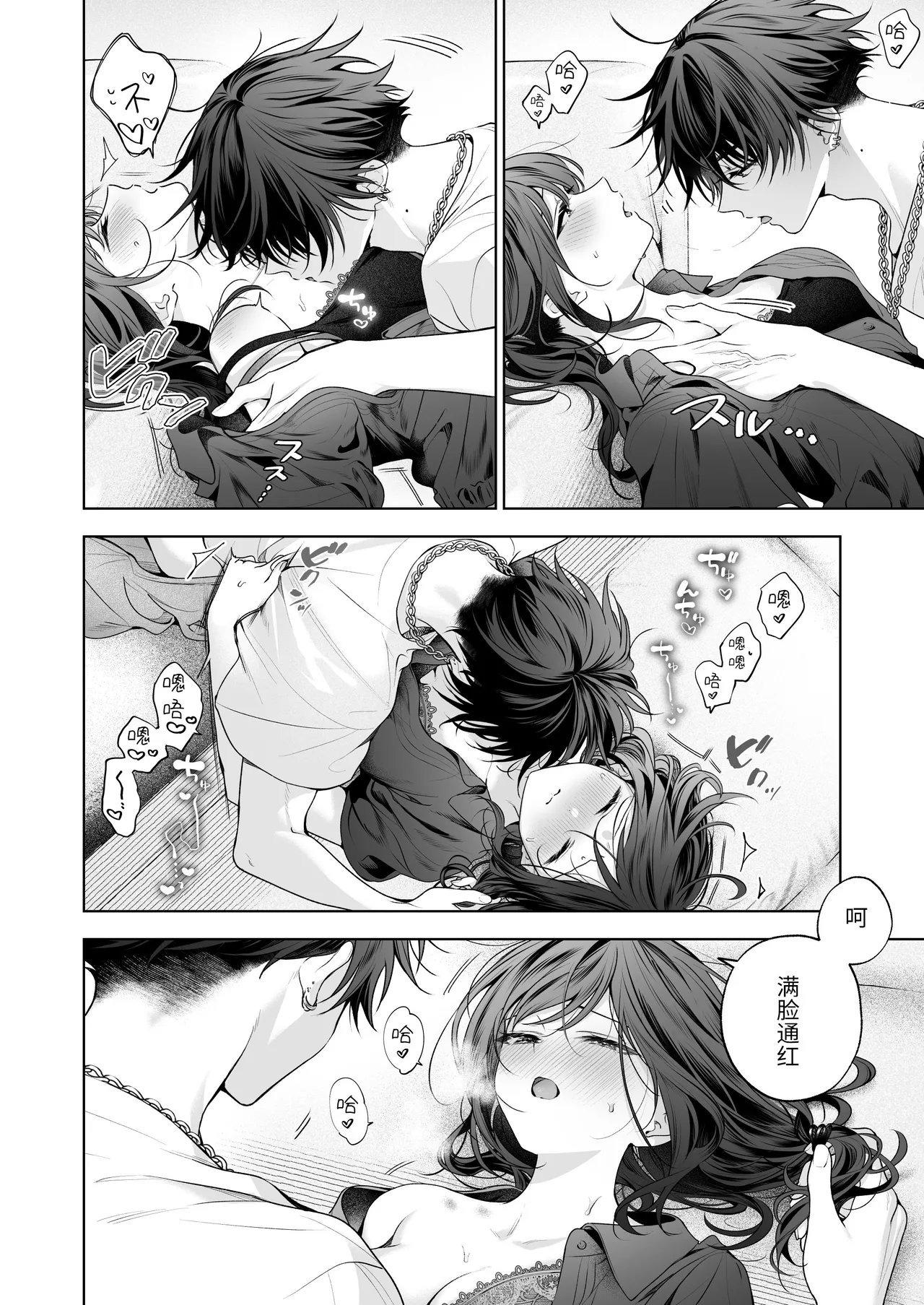 หน้า 53