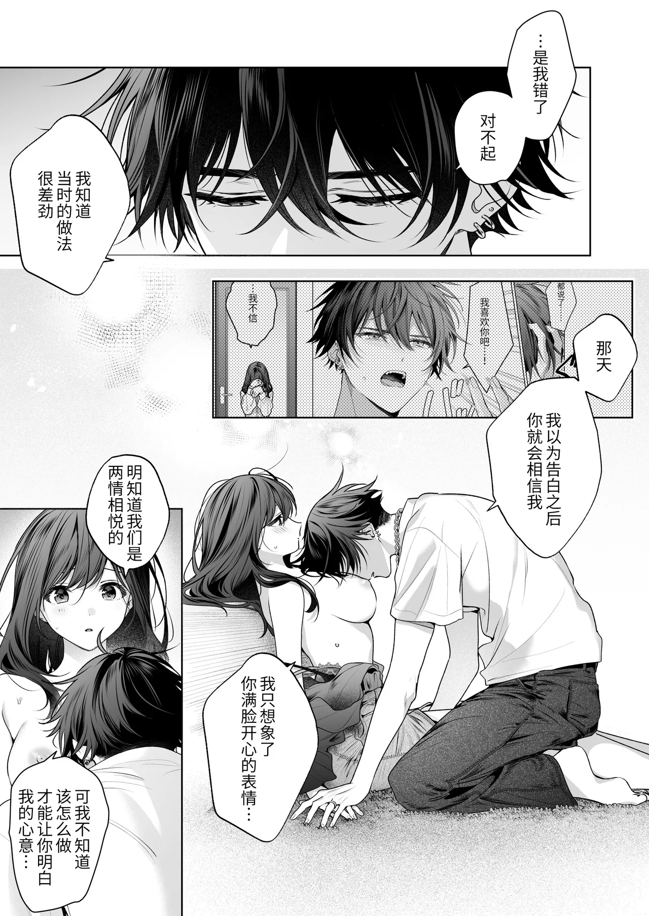 หน้า 58