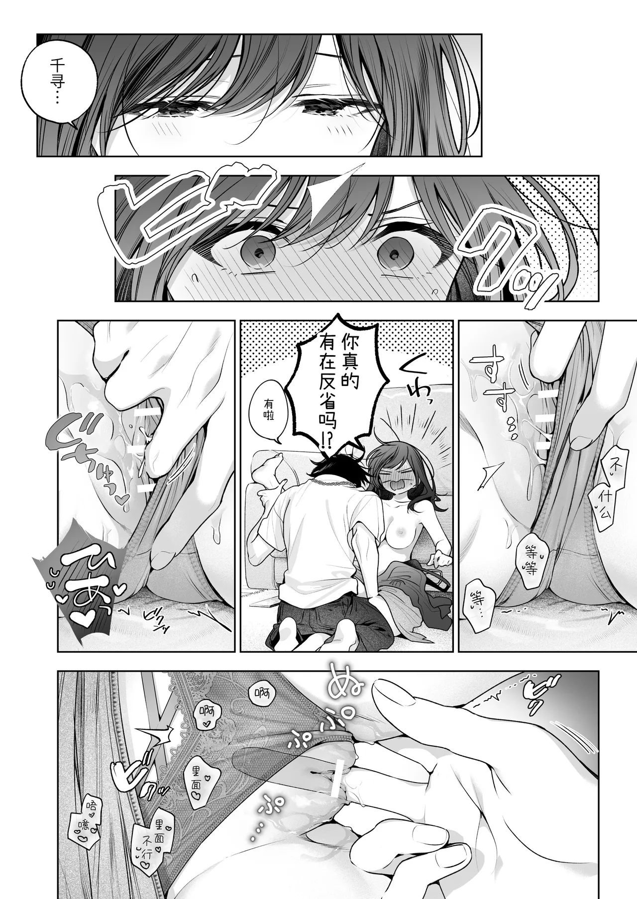 หน้า 59