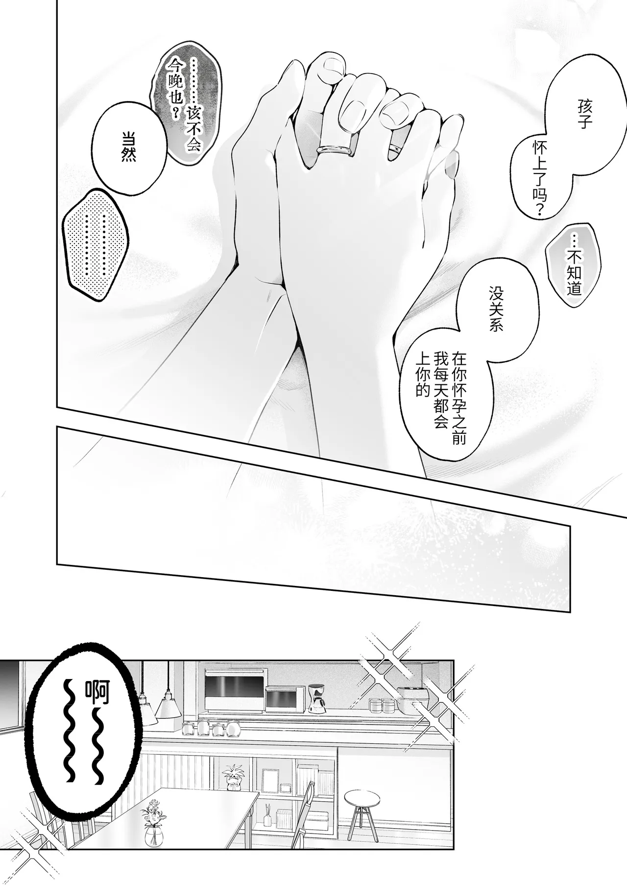 หน้า 103