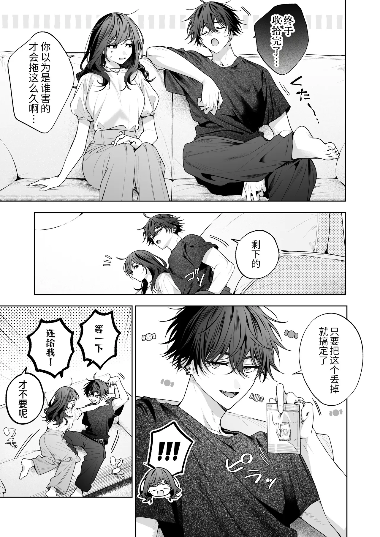 หน้า 104